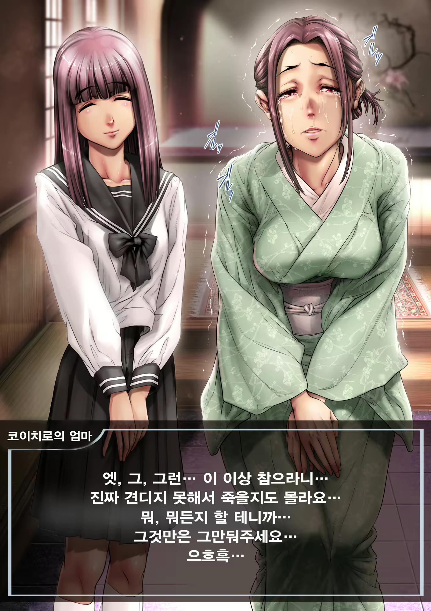 Content 3041447 - 183 페이지