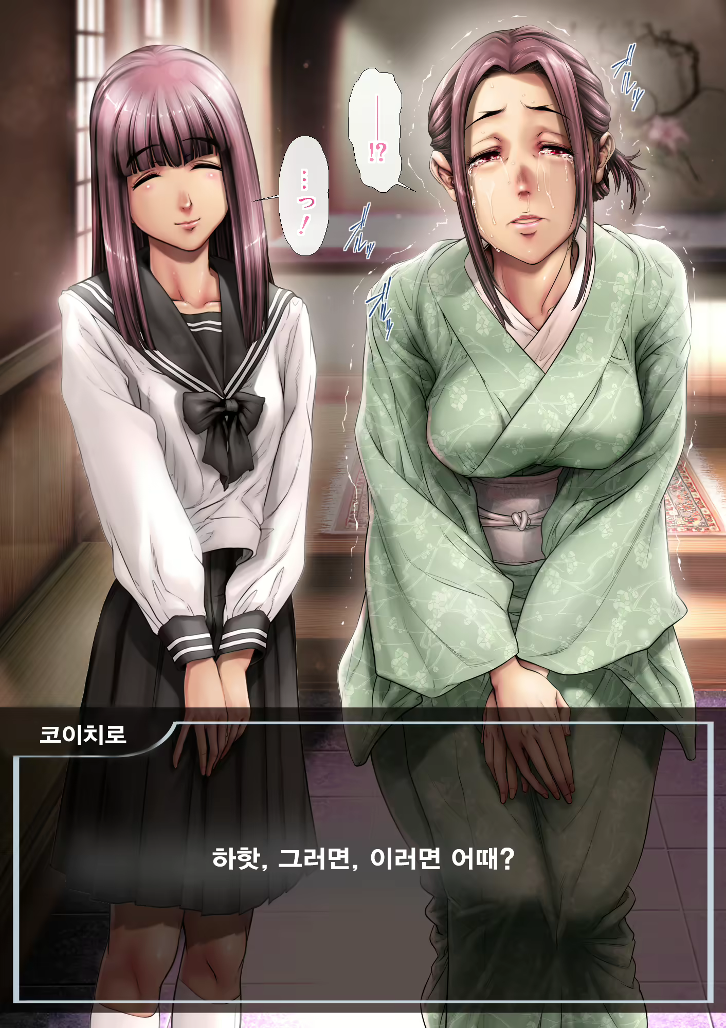 Content 3041447 - 184 페이지