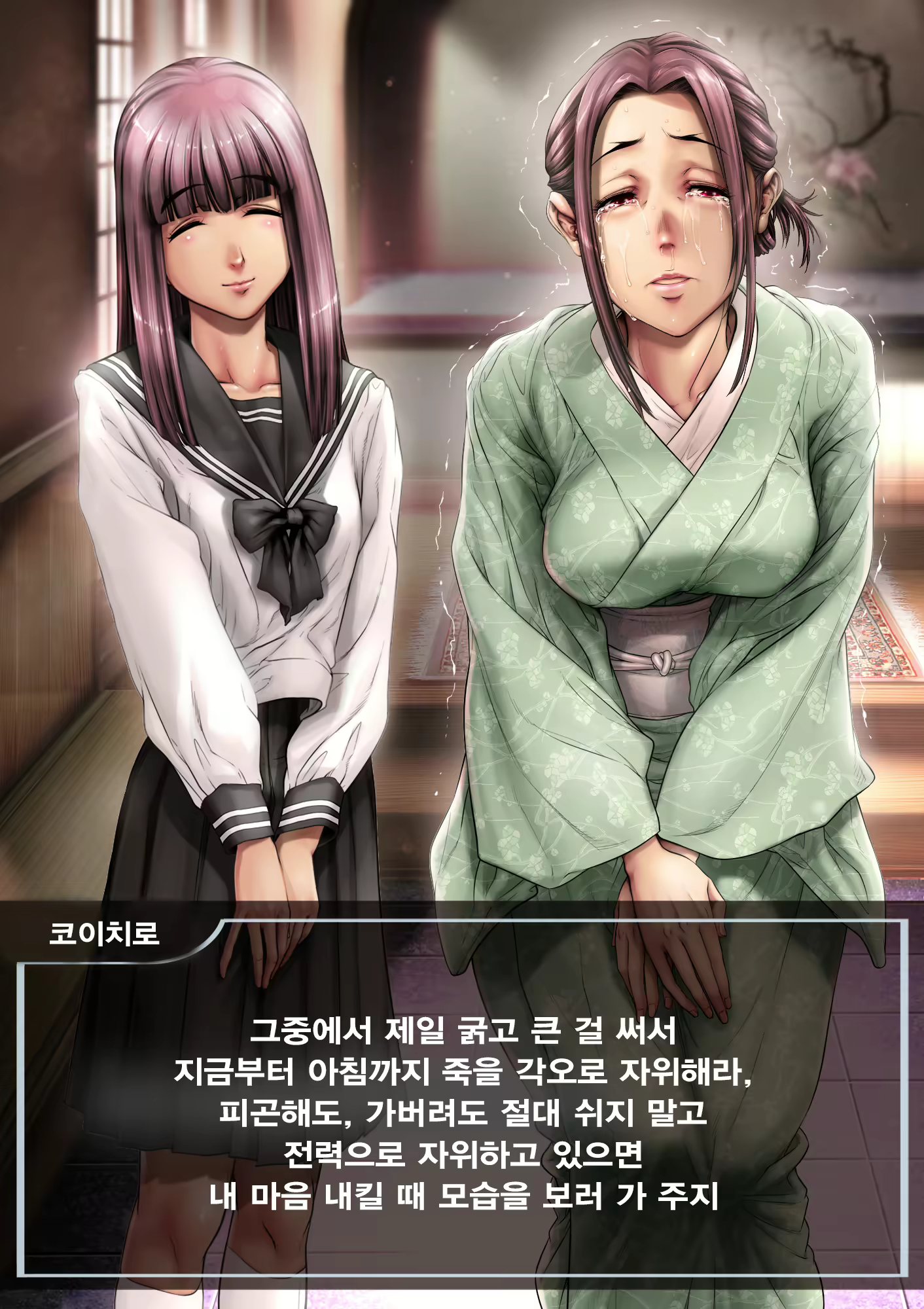 Content 3041447 - 186 페이지
