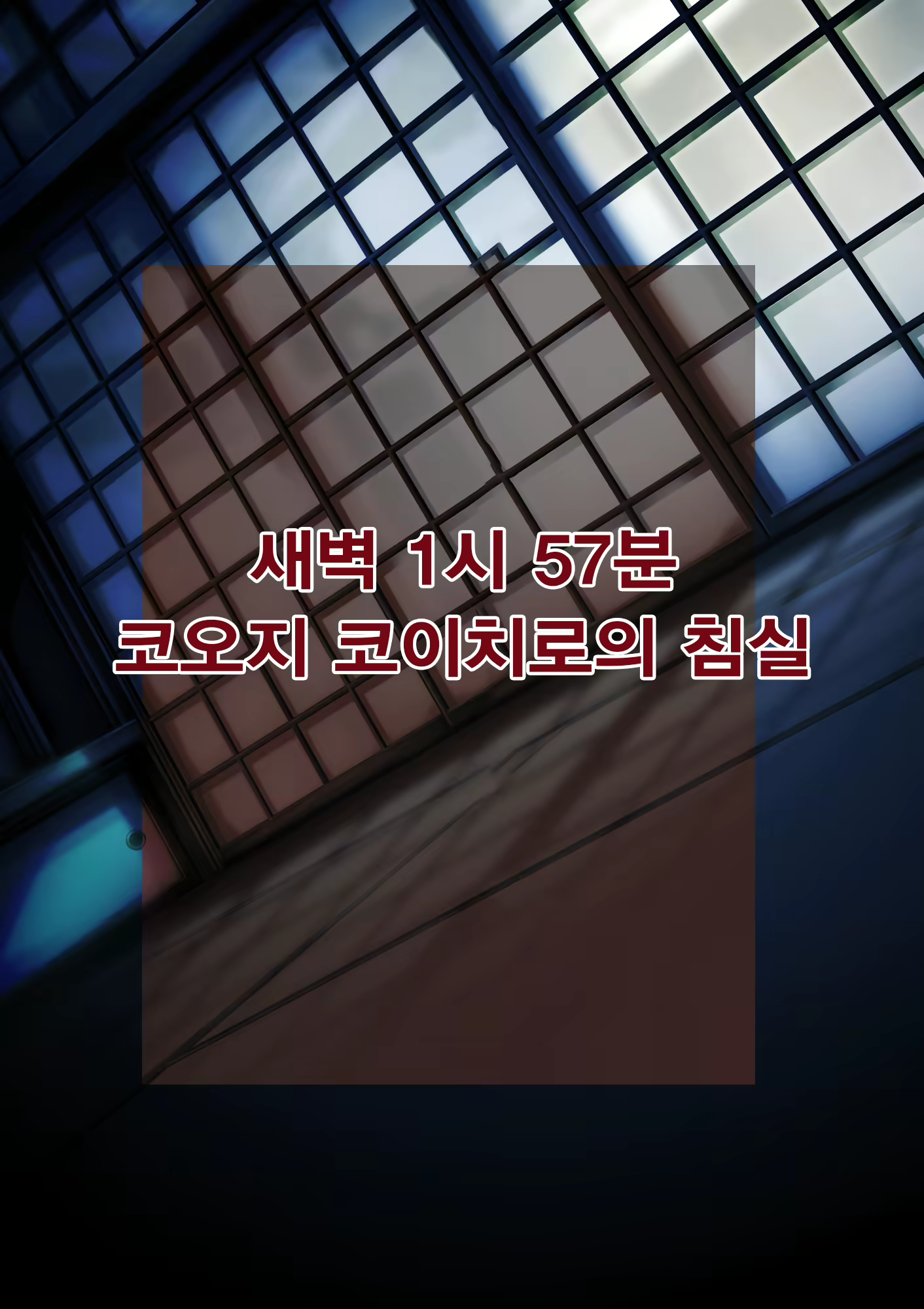 Content 3041447 - 191 페이지