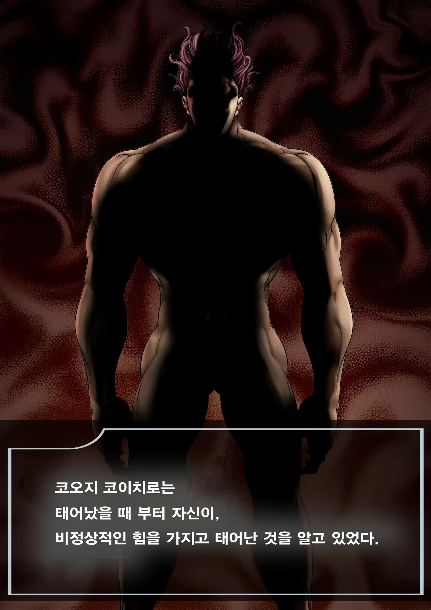 Content 3041447 - 4 페이지