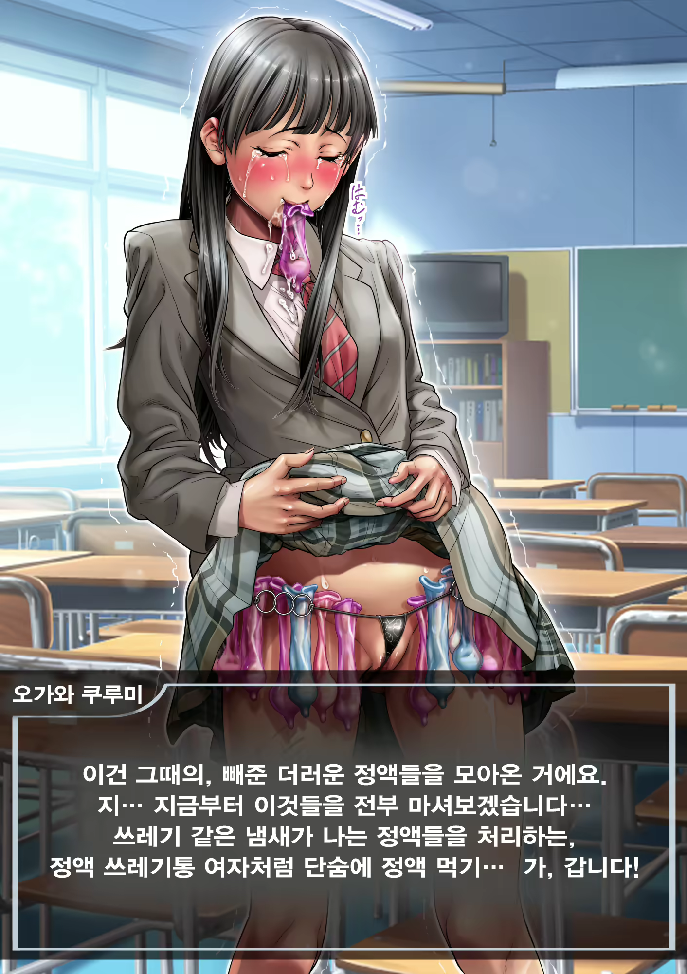 Content 3041447 - 51 페이지