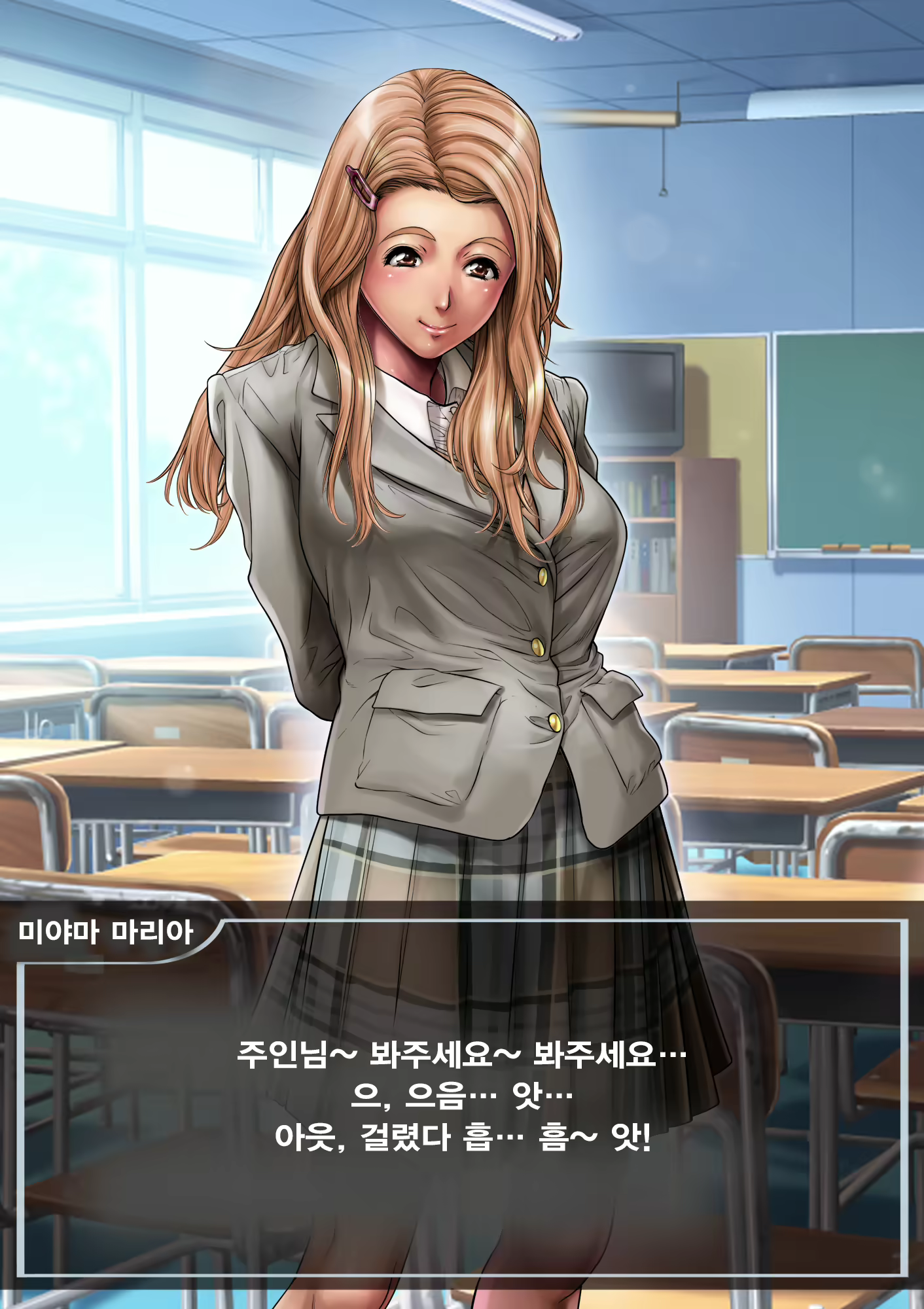 Content 3041447 - 52 페이지