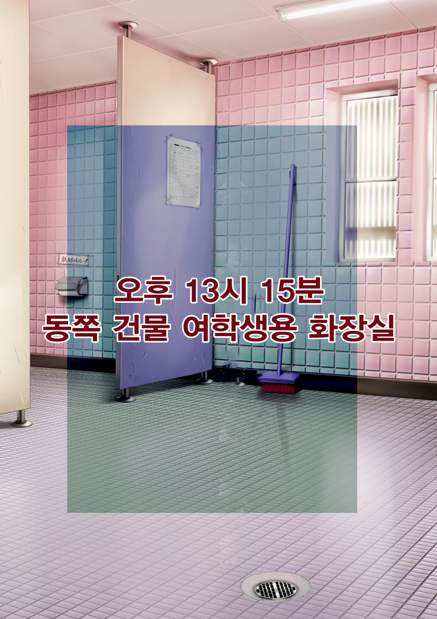 Content 3041447 - 58 페이지