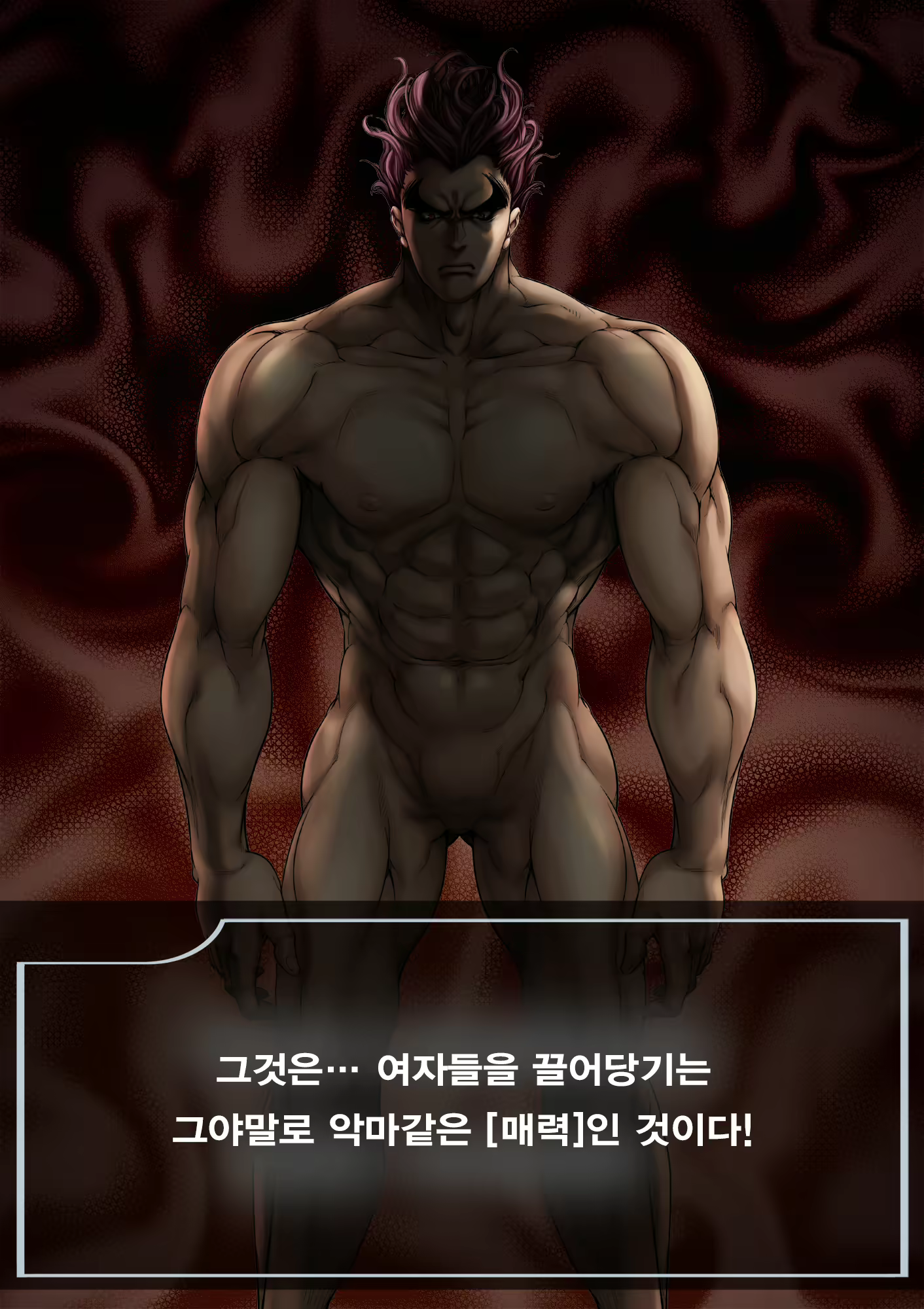 Content 3041447 - 6 페이지