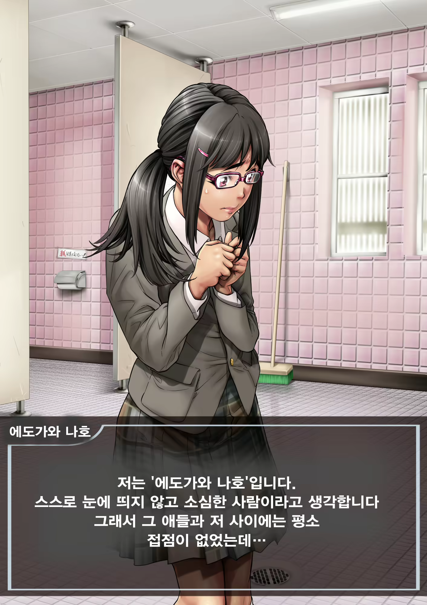Content 3041447 - 60 페이지