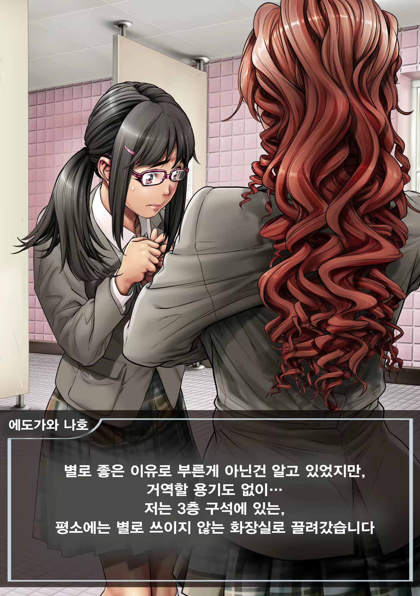 Content 3041447 - 61 페이지