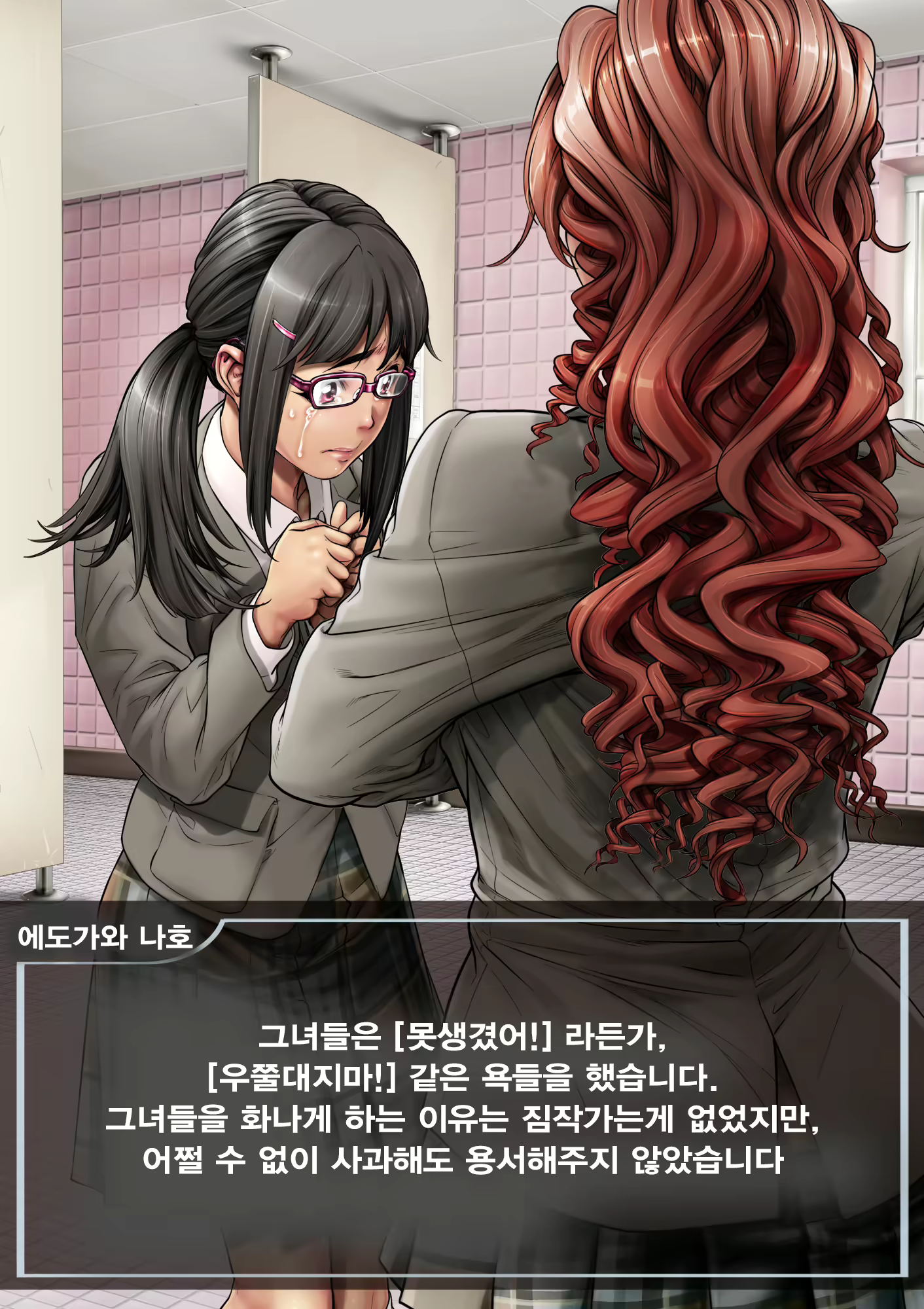Content 3041447 - 62 페이지