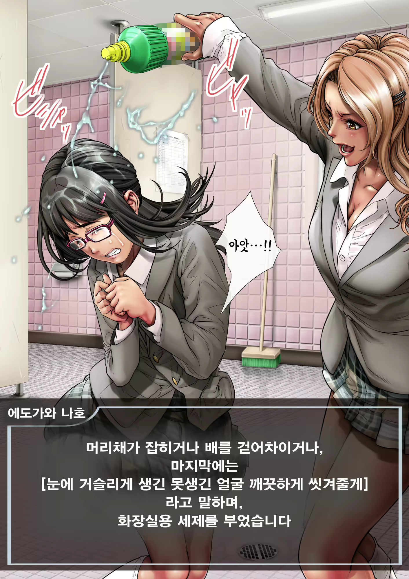 Content 3041447 - 63 페이지