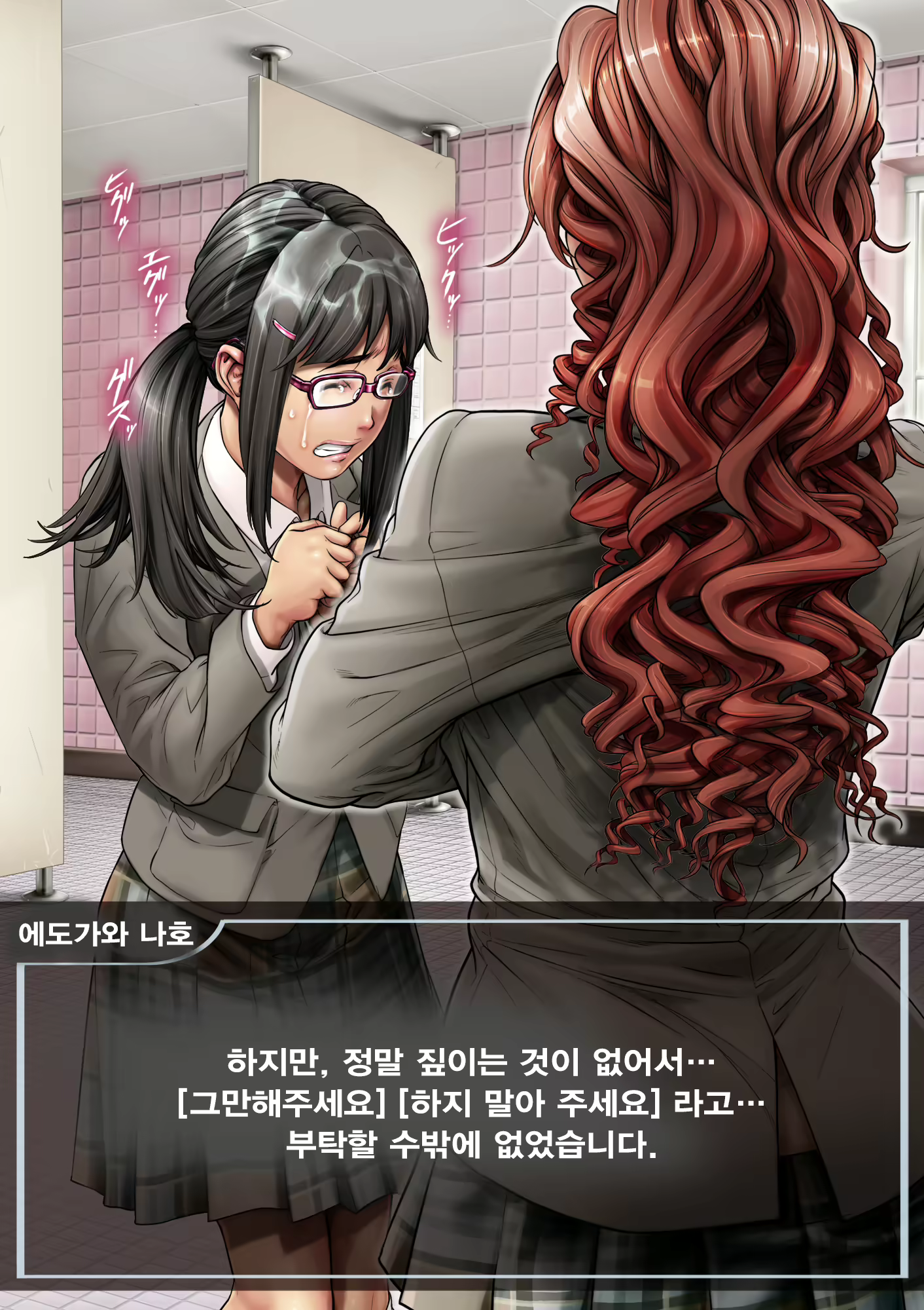 Content 3041447 - 64 페이지
