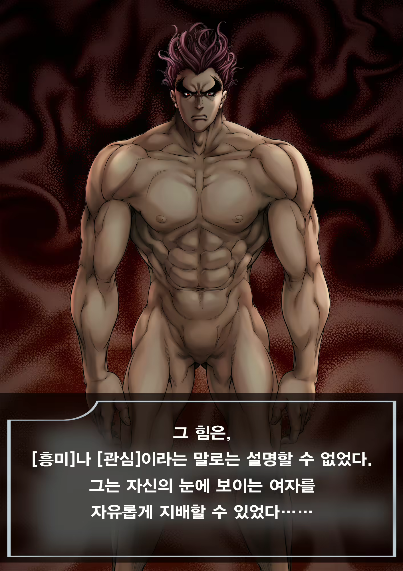 Content 3041447 - 7 페이지