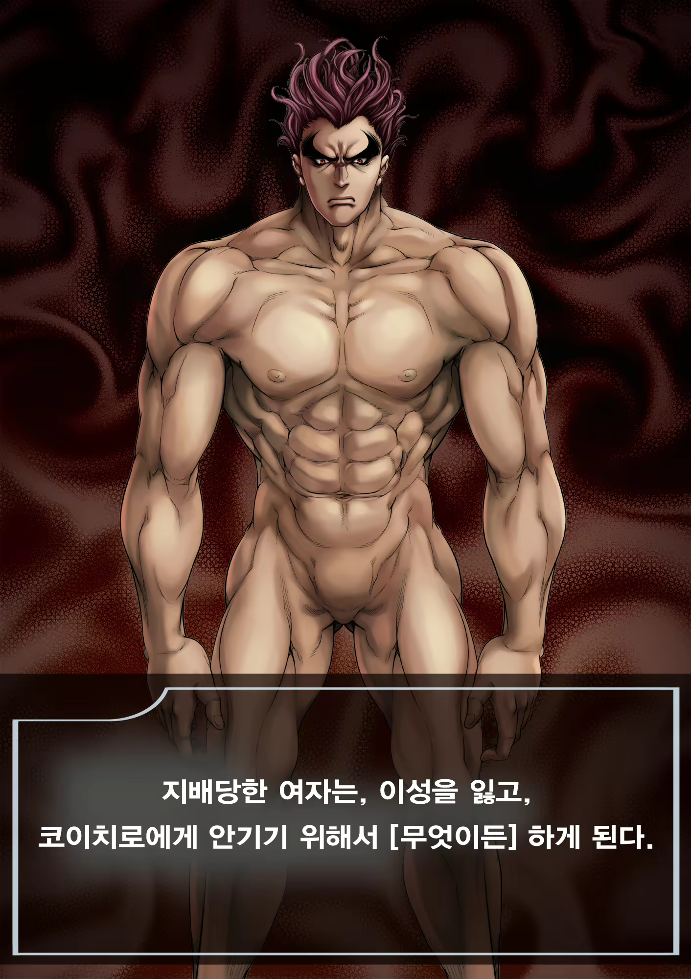 Content 3041447 - 8 페이지