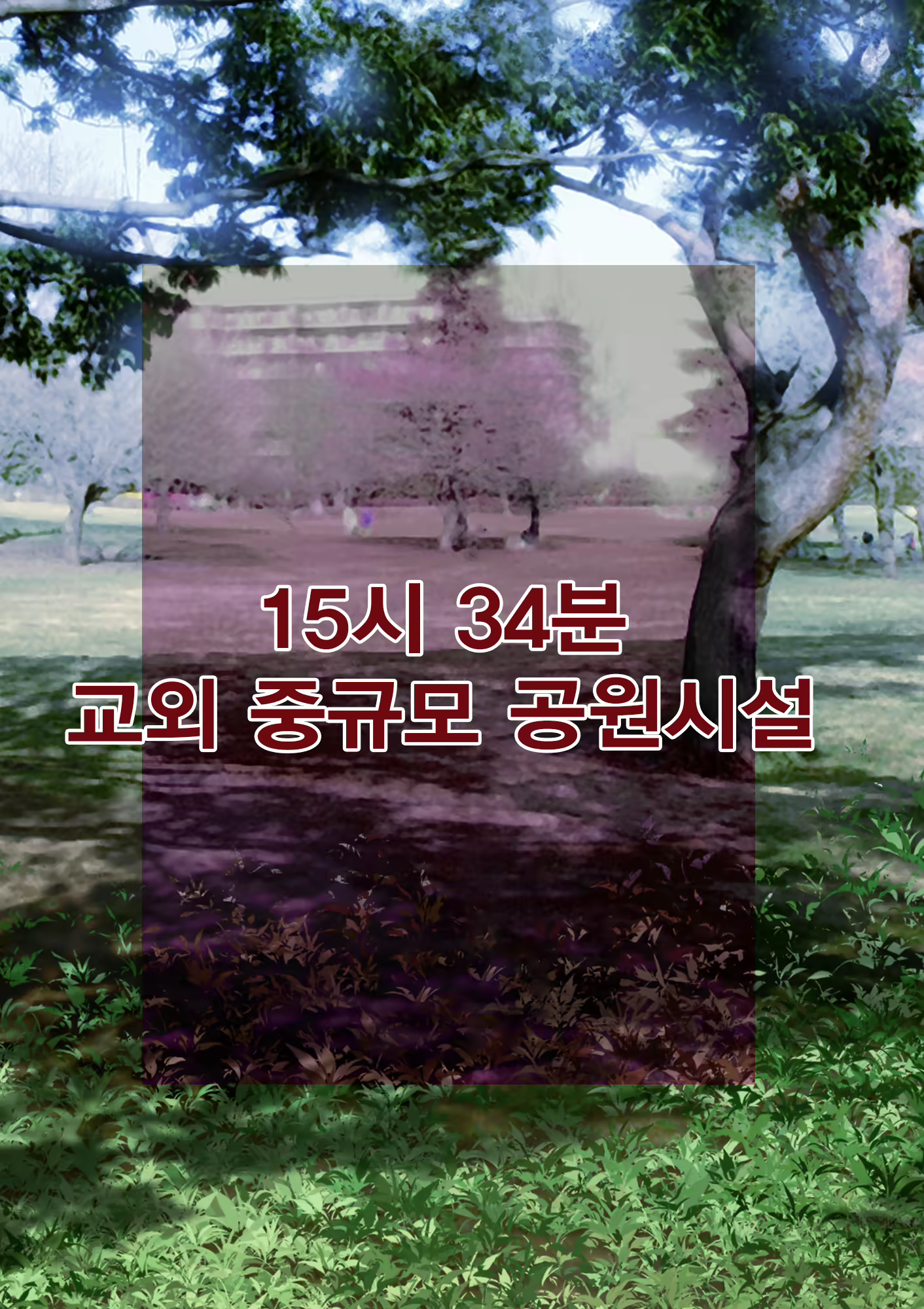Content 3041447 - 85 페이지