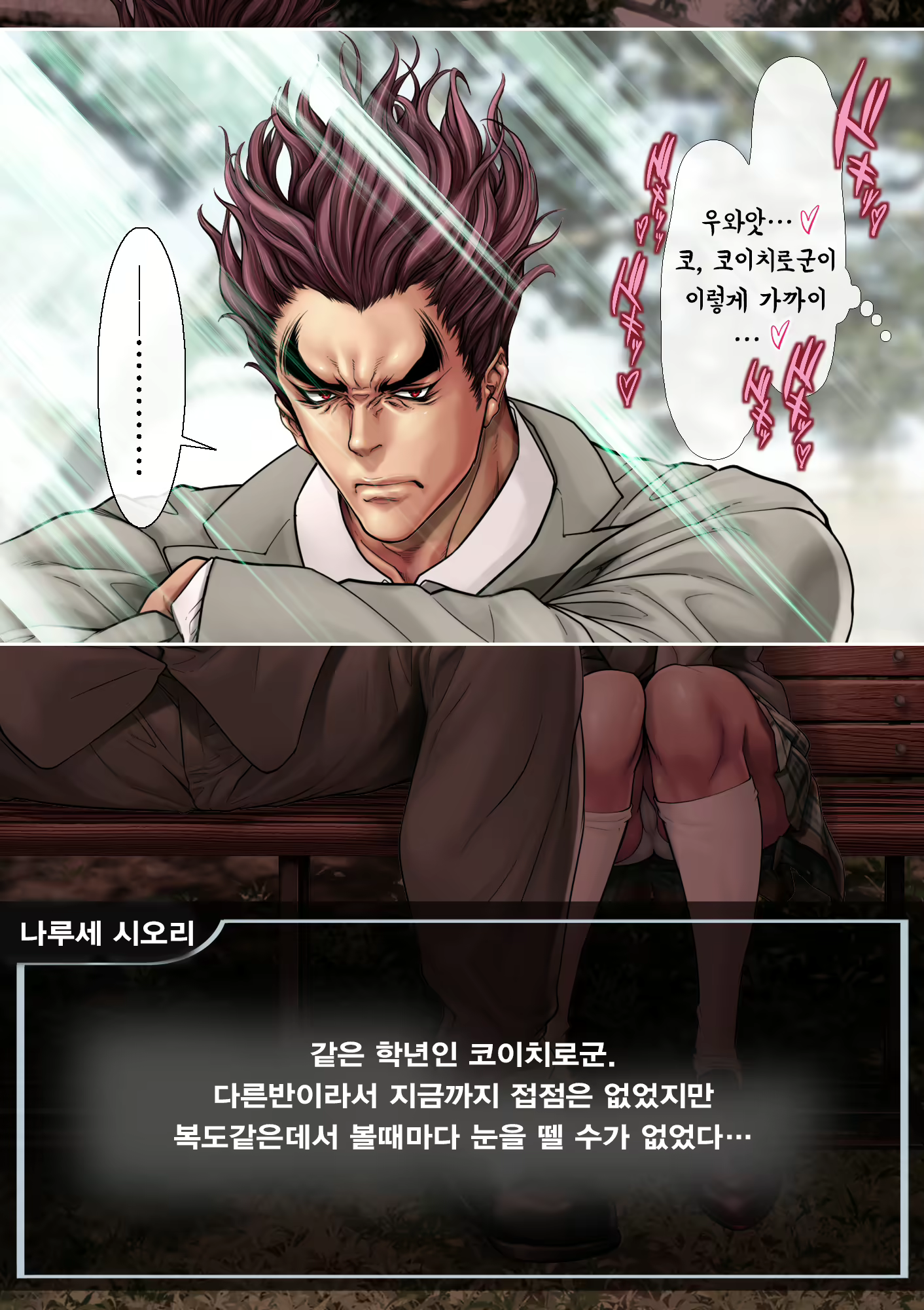 Content 3041447 - 86 페이지