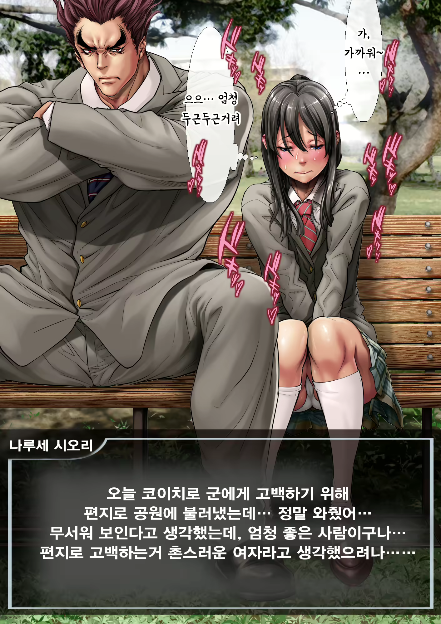 Content 3041447 - 87 페이지