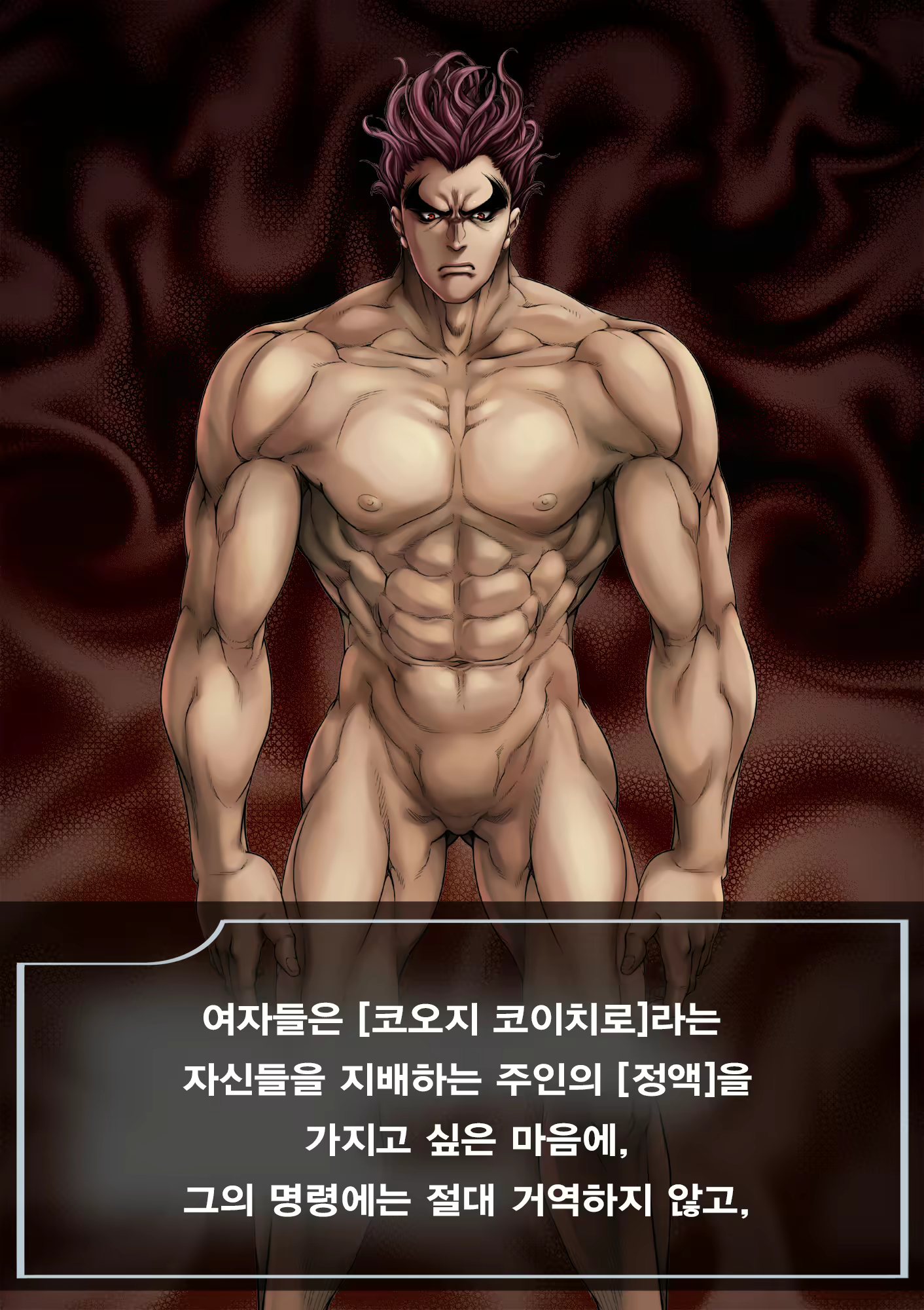 Content 3041447 - 9 페이지