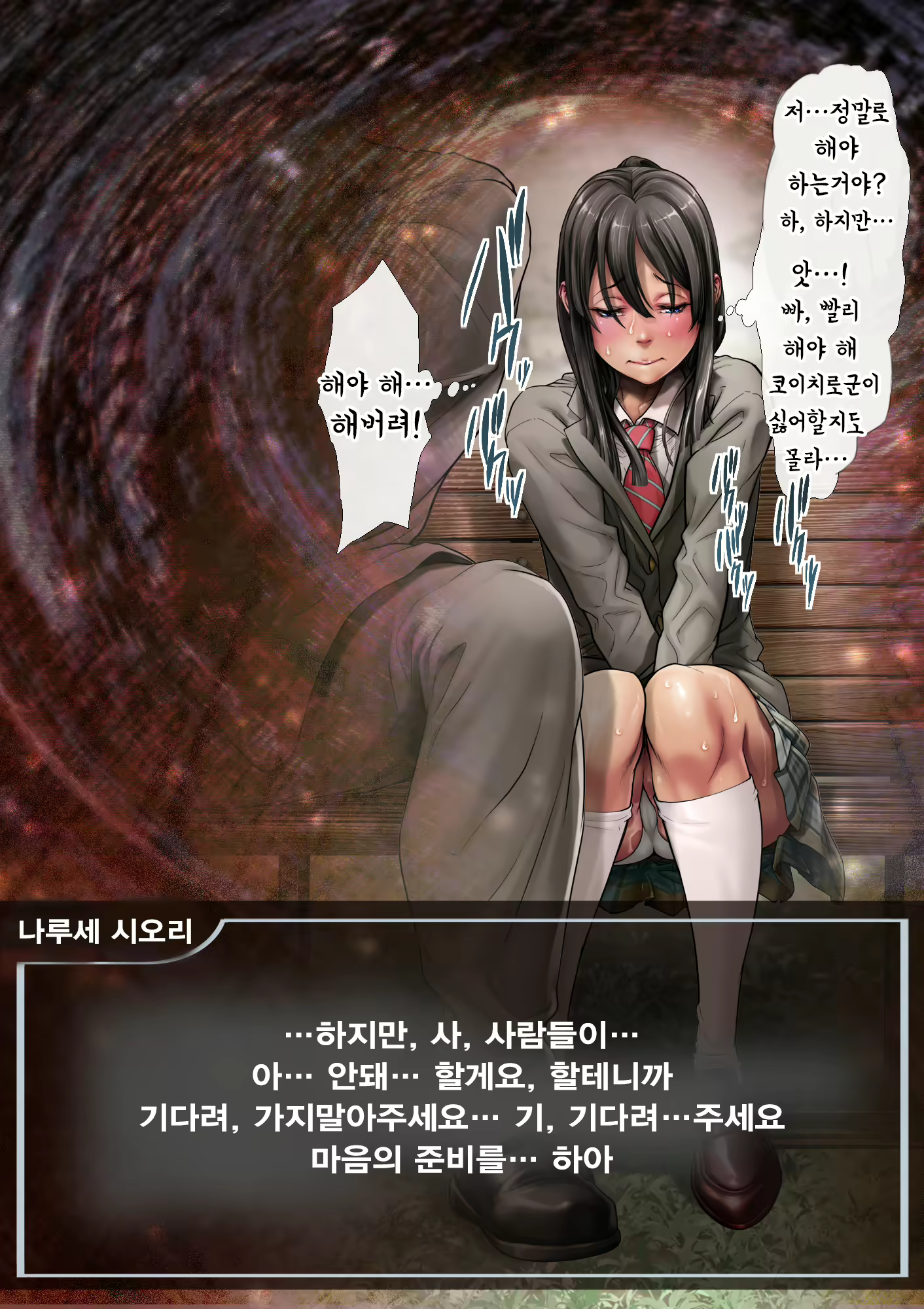 Content 3041447 - 91 페이지