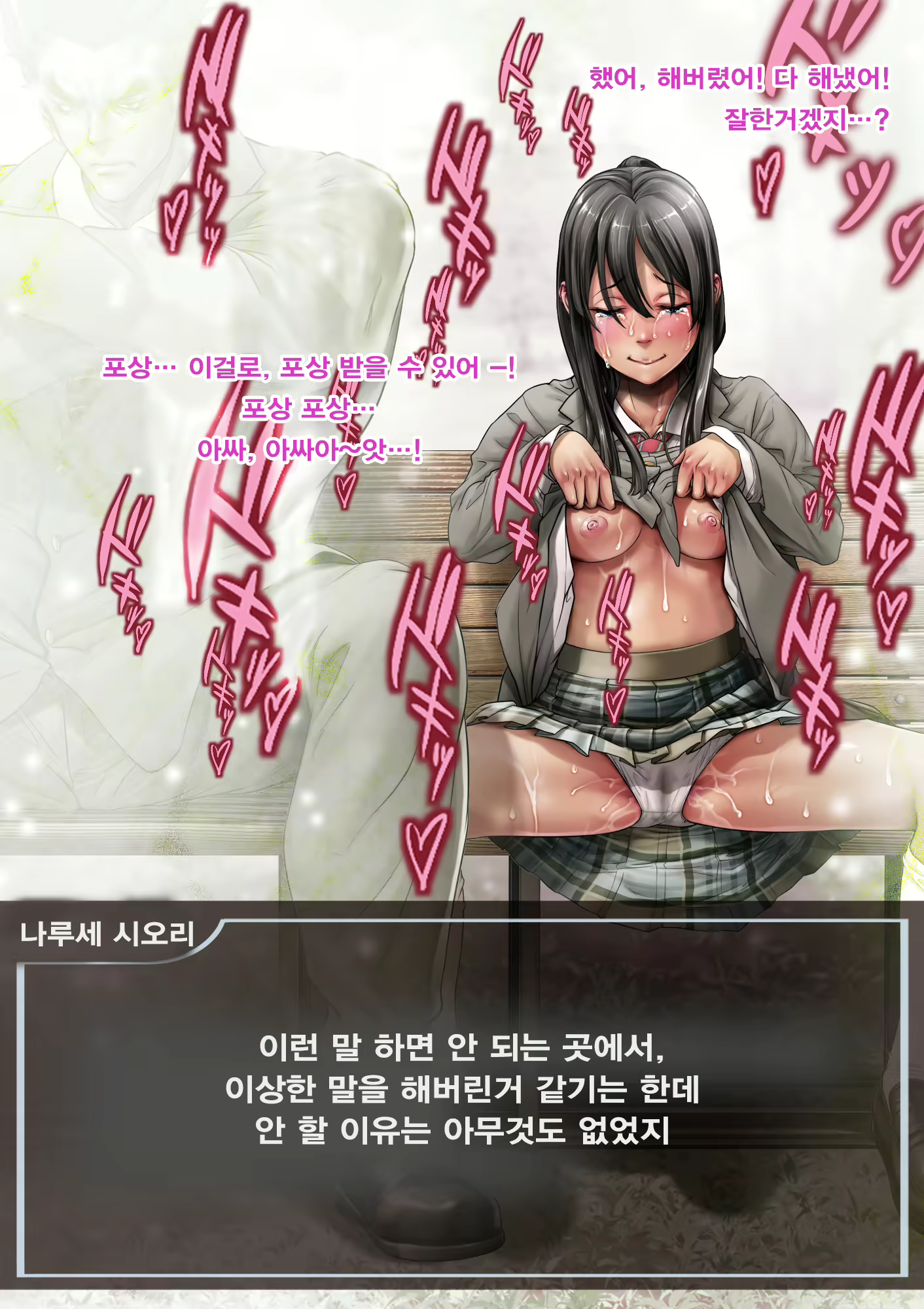 Content 3041447 - 99 페이지
