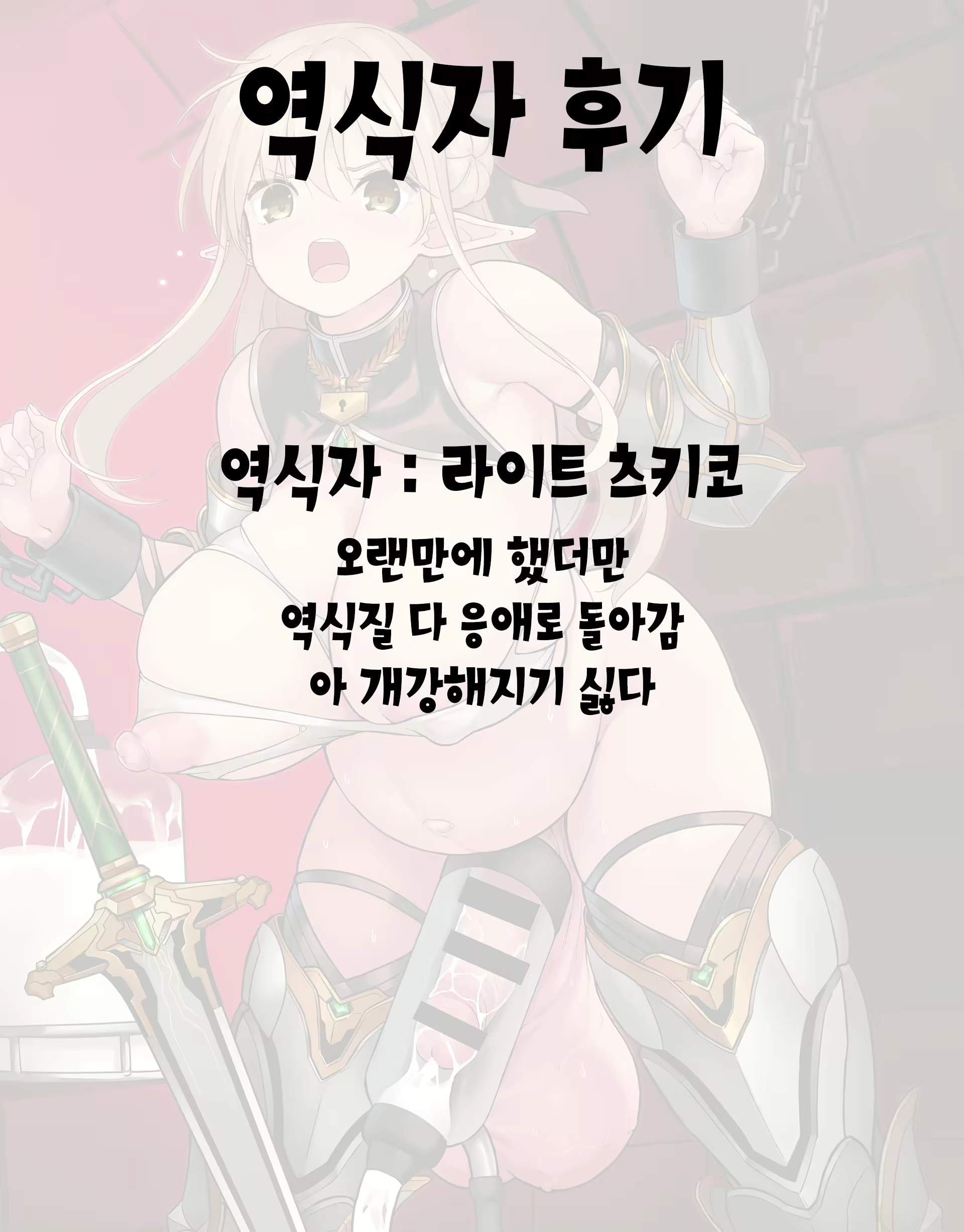 Content 3041624 - 36 페이지
