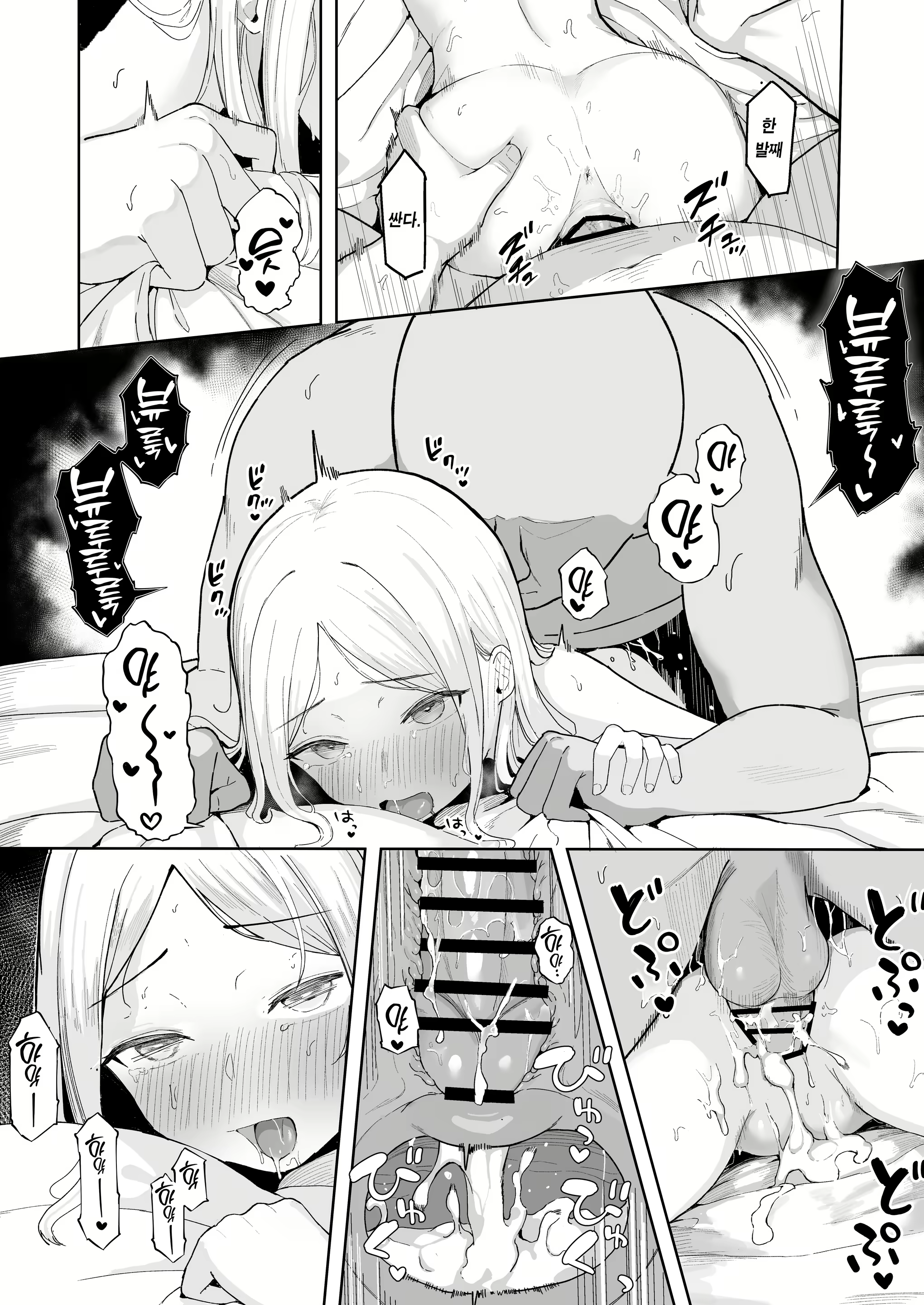 Content 3041751 - 16 페이지
