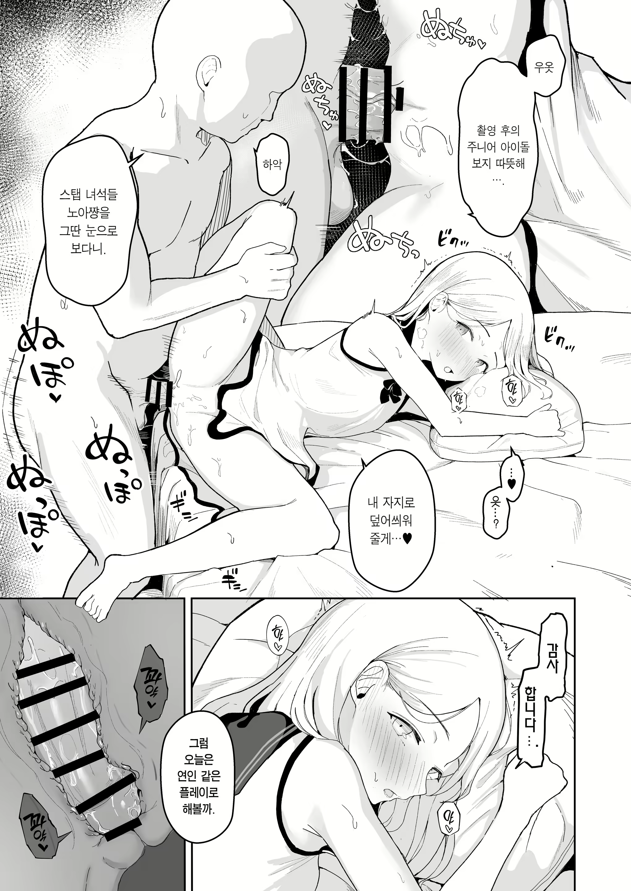 Content 3041751 - 19 페이지