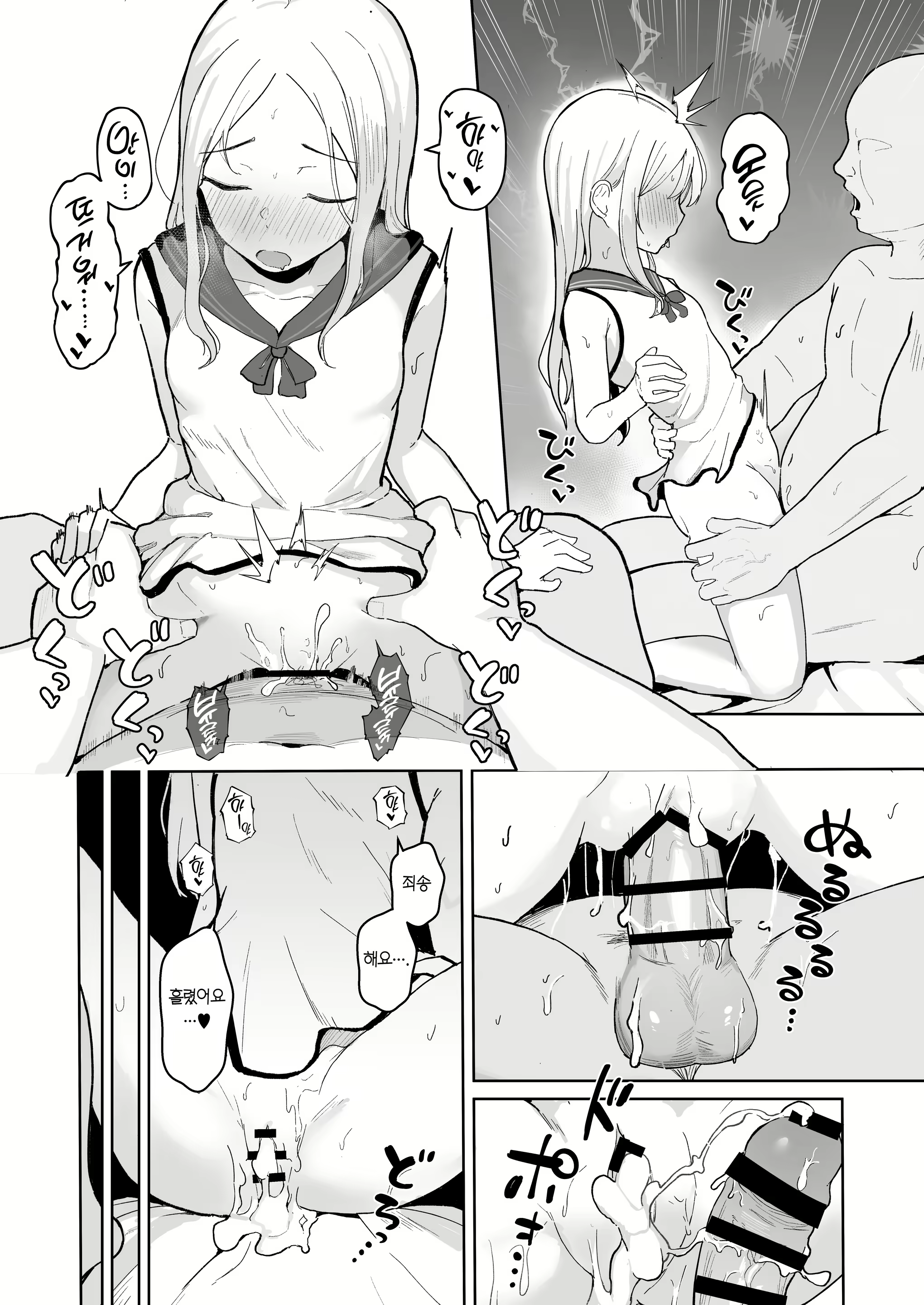 Content 3041751 - 22 페이지