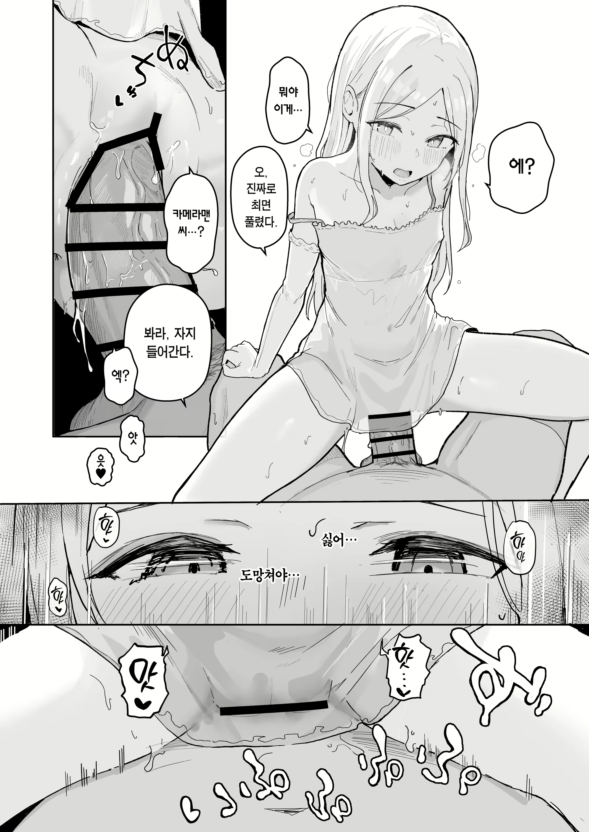 Content 3041751 - 26 페이지