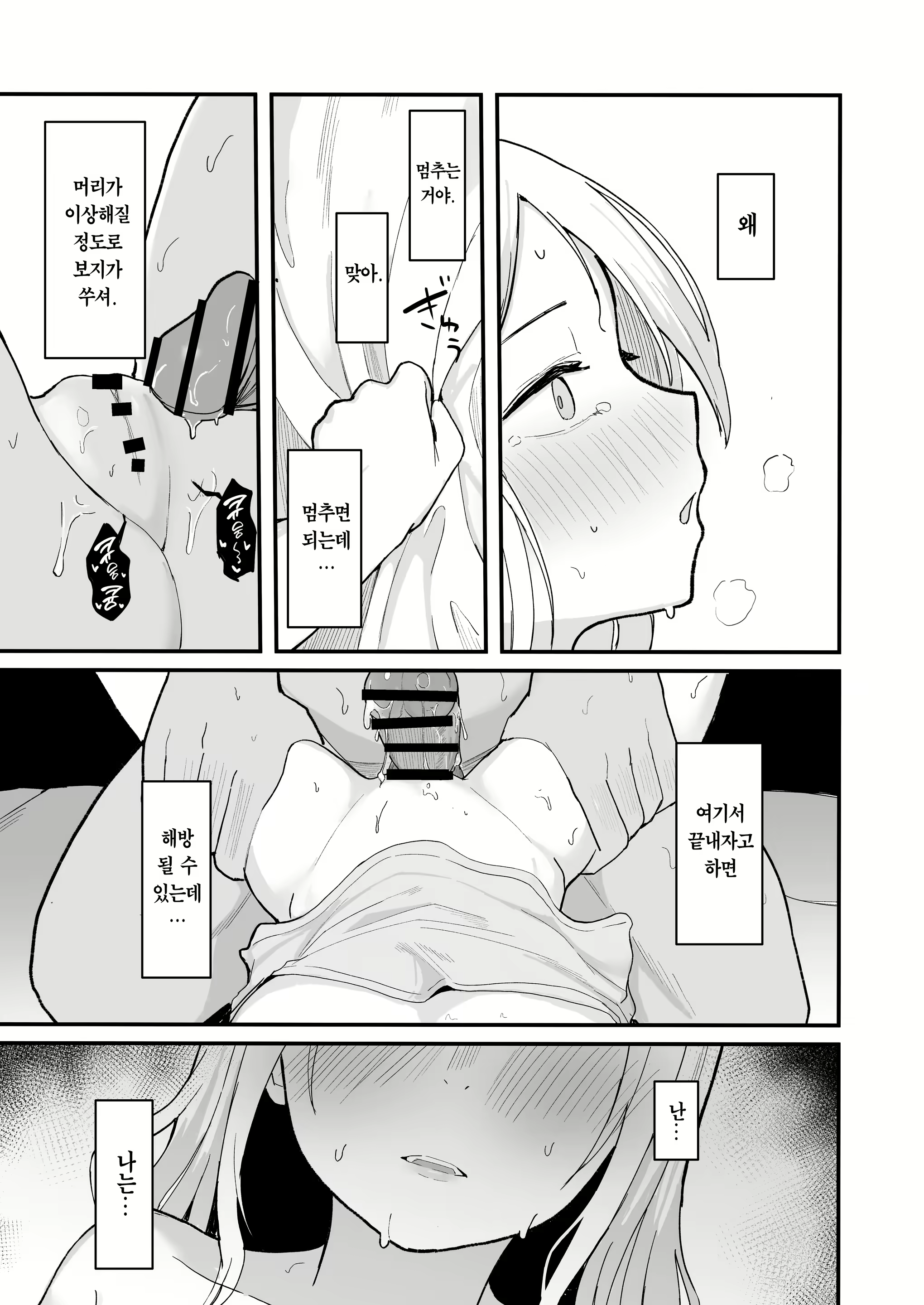 Content 3041751 - 33 페이지