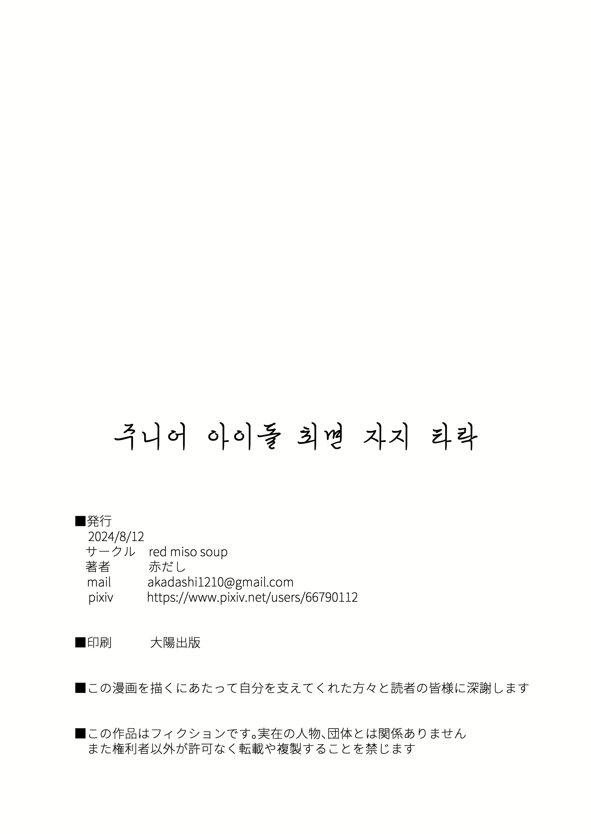 Content 3041751 - 38 페이지