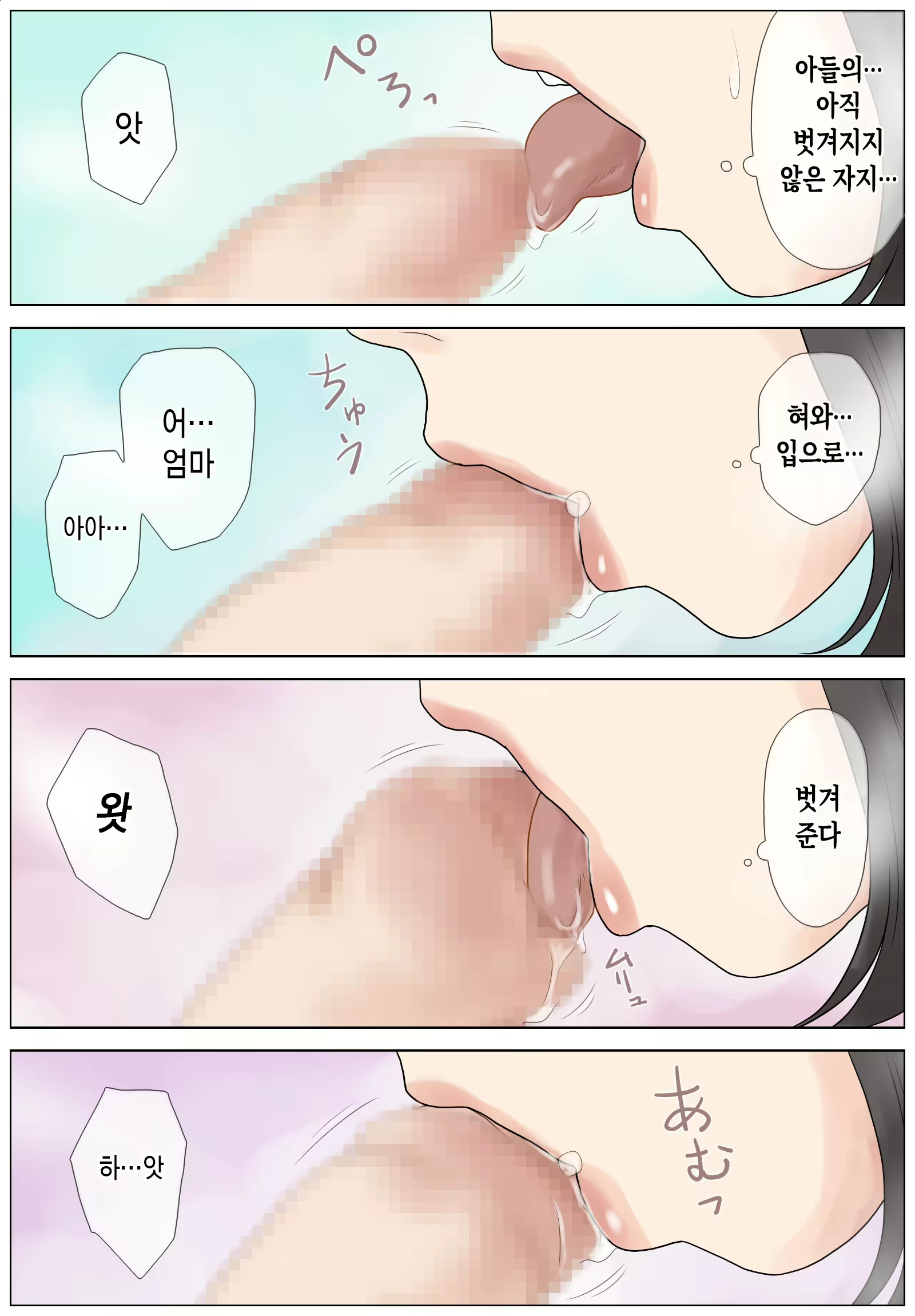 Content 3041891 - 19 페이지