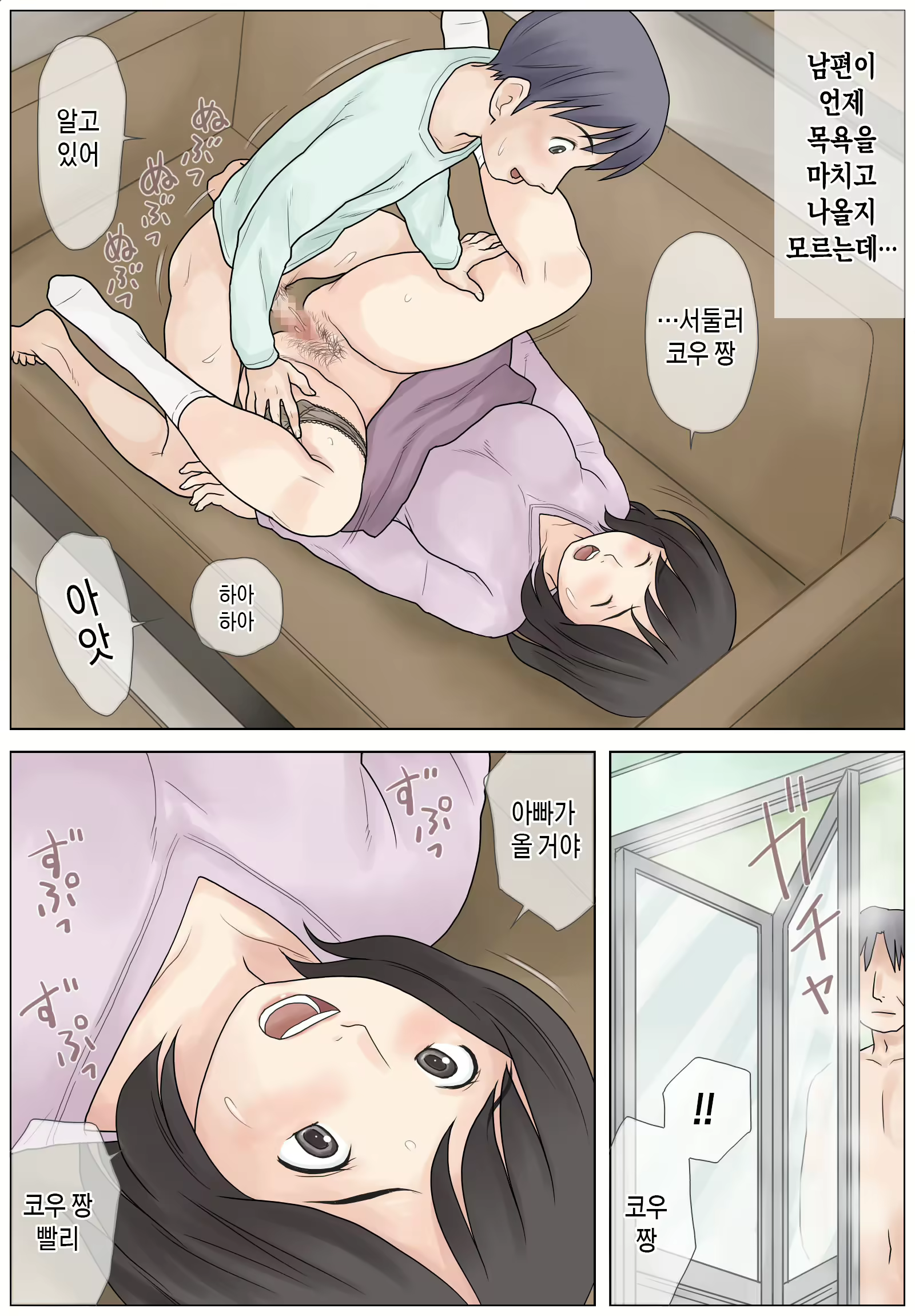 Content 3041891 - 32 페이지