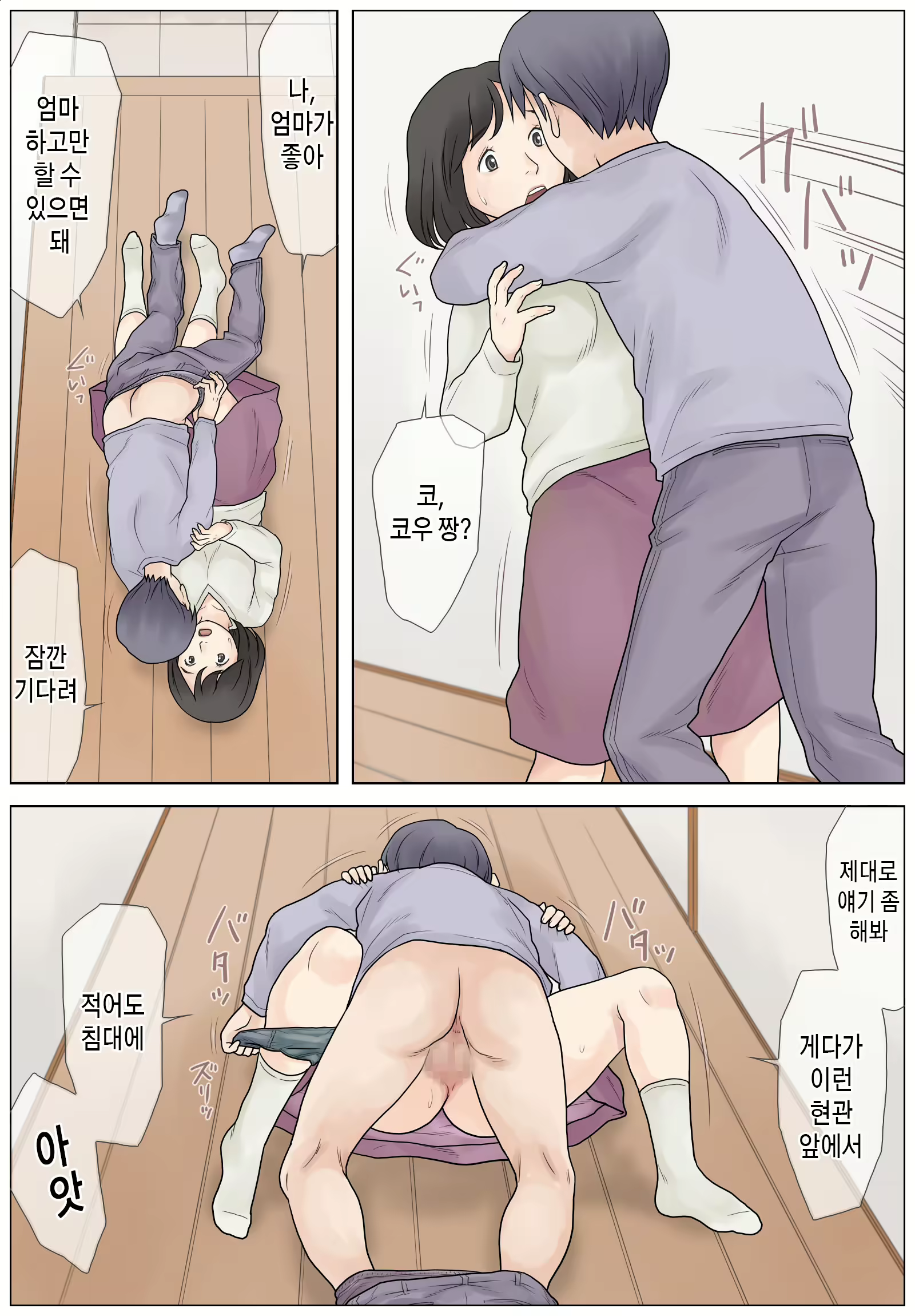 Content 3041891 - 35 페이지