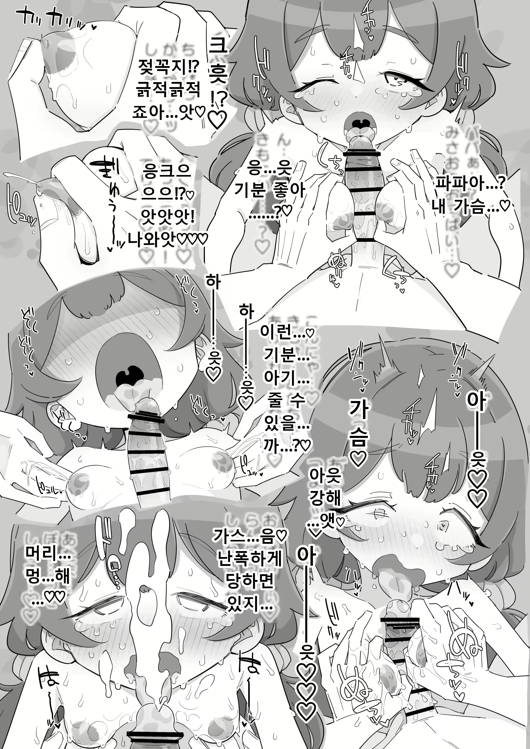 Content 3042188 - 17 페이지