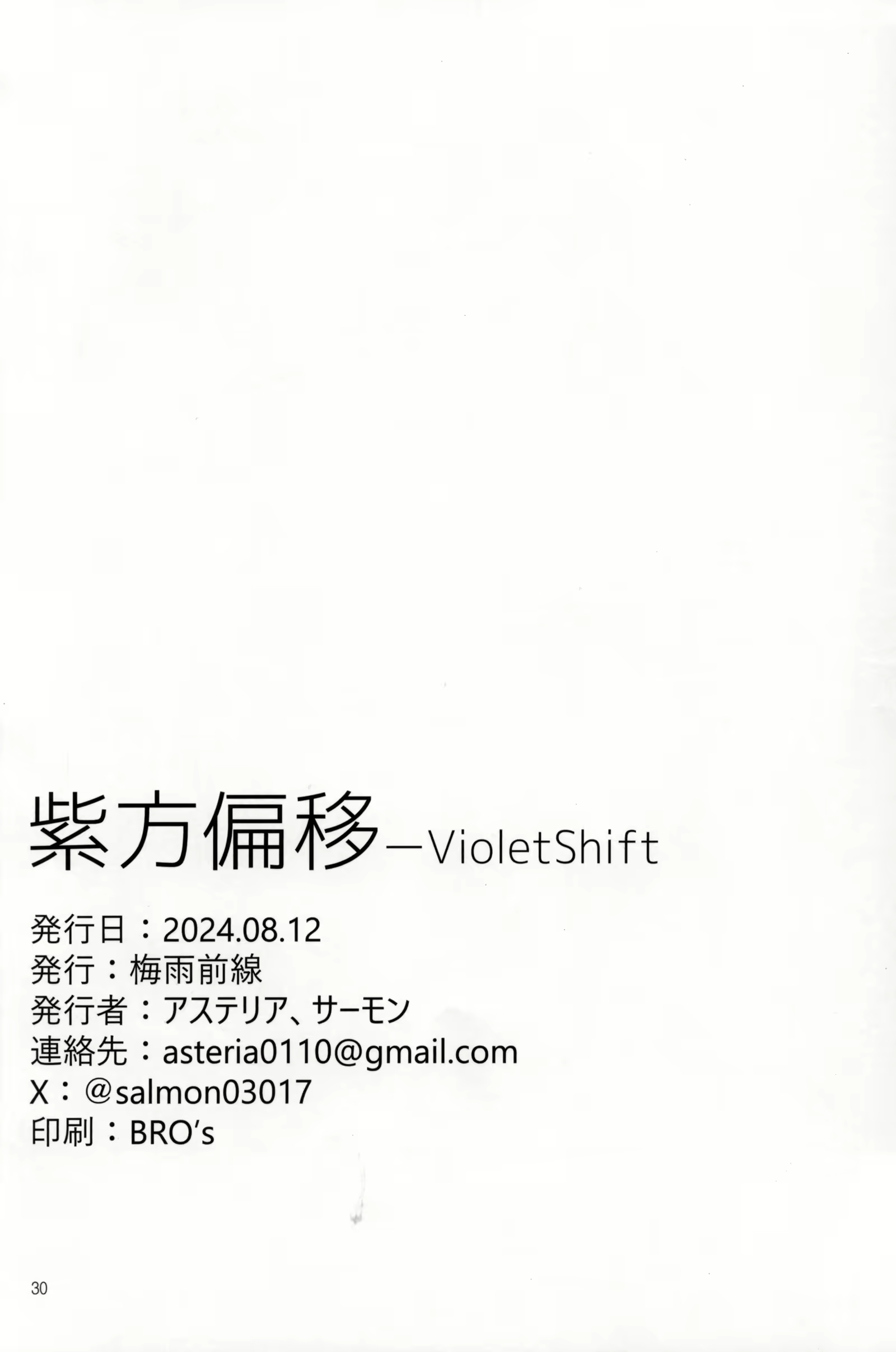 Content 3042225 - 29 페이지