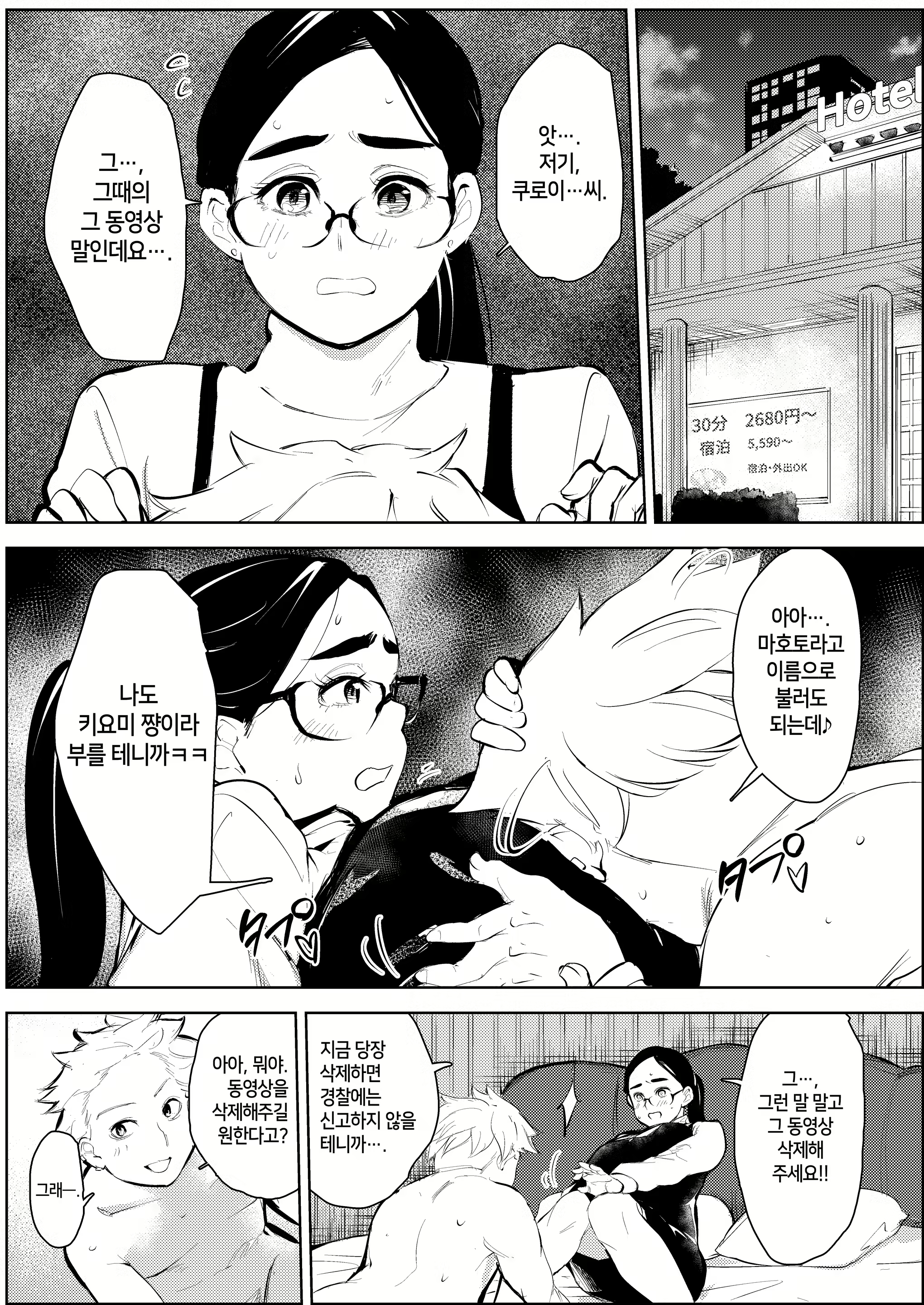 Content 3042332 - 27 페이지