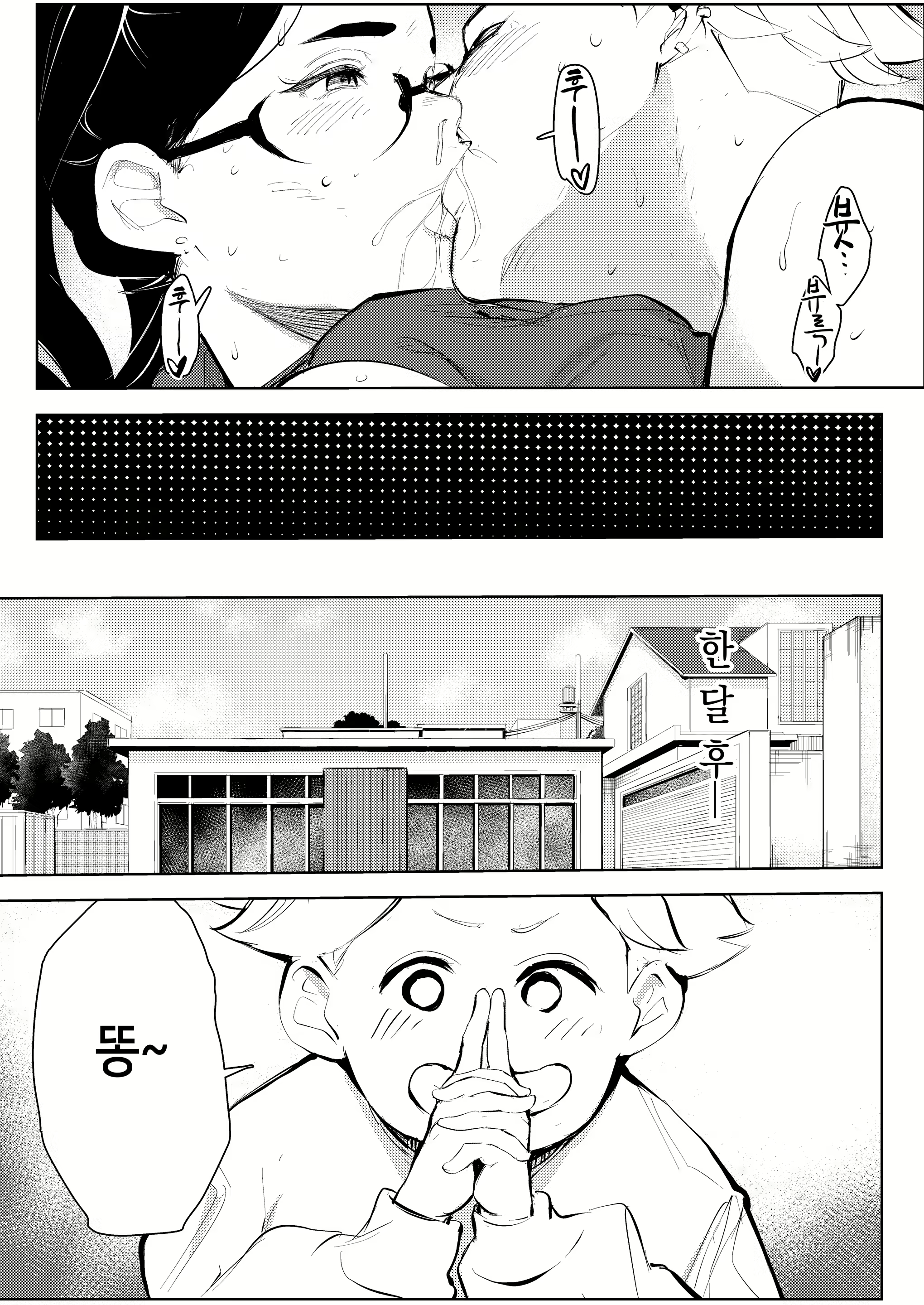 Content 3042332 - 38 페이지