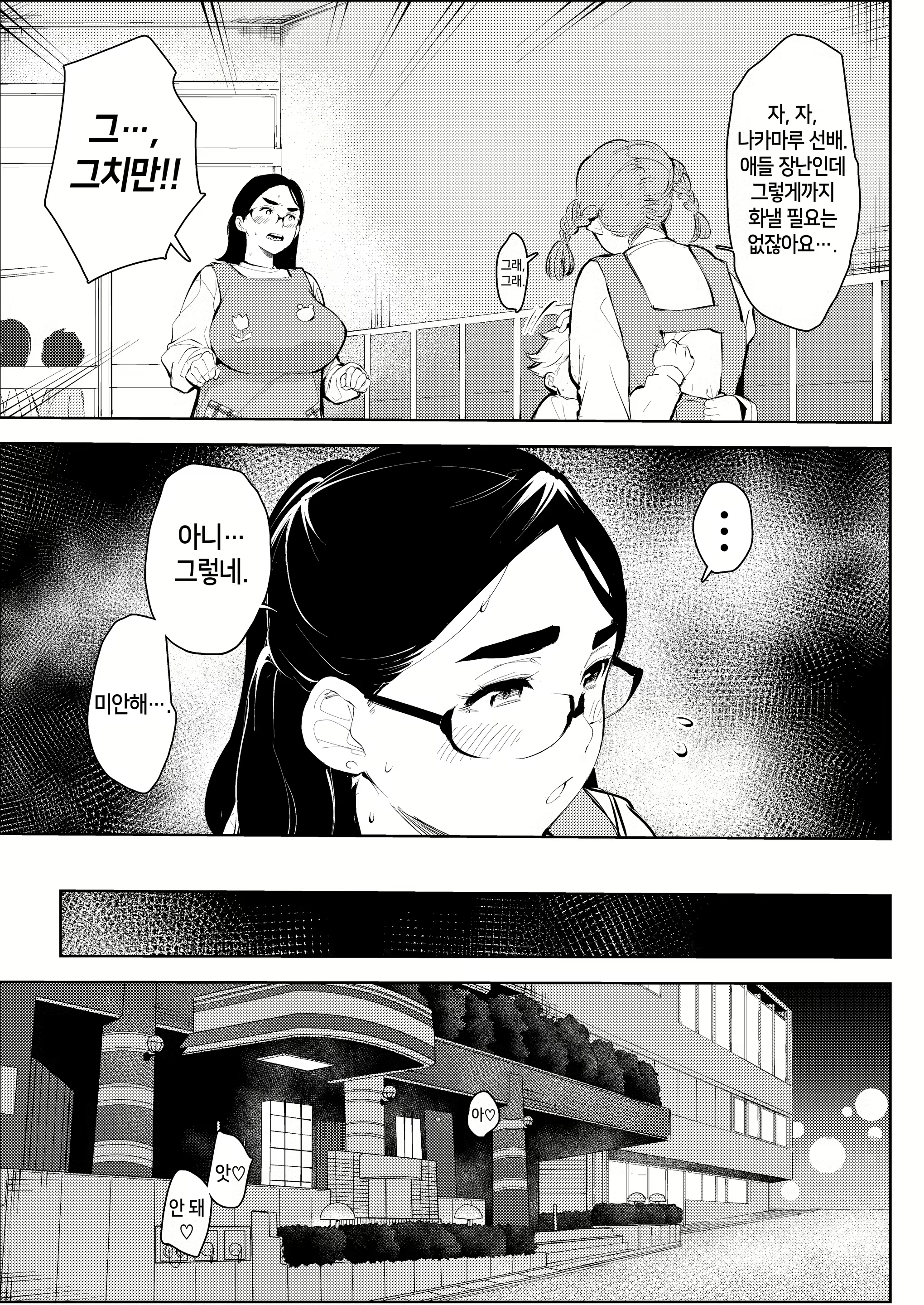 Content 3042332 - 40 페이지