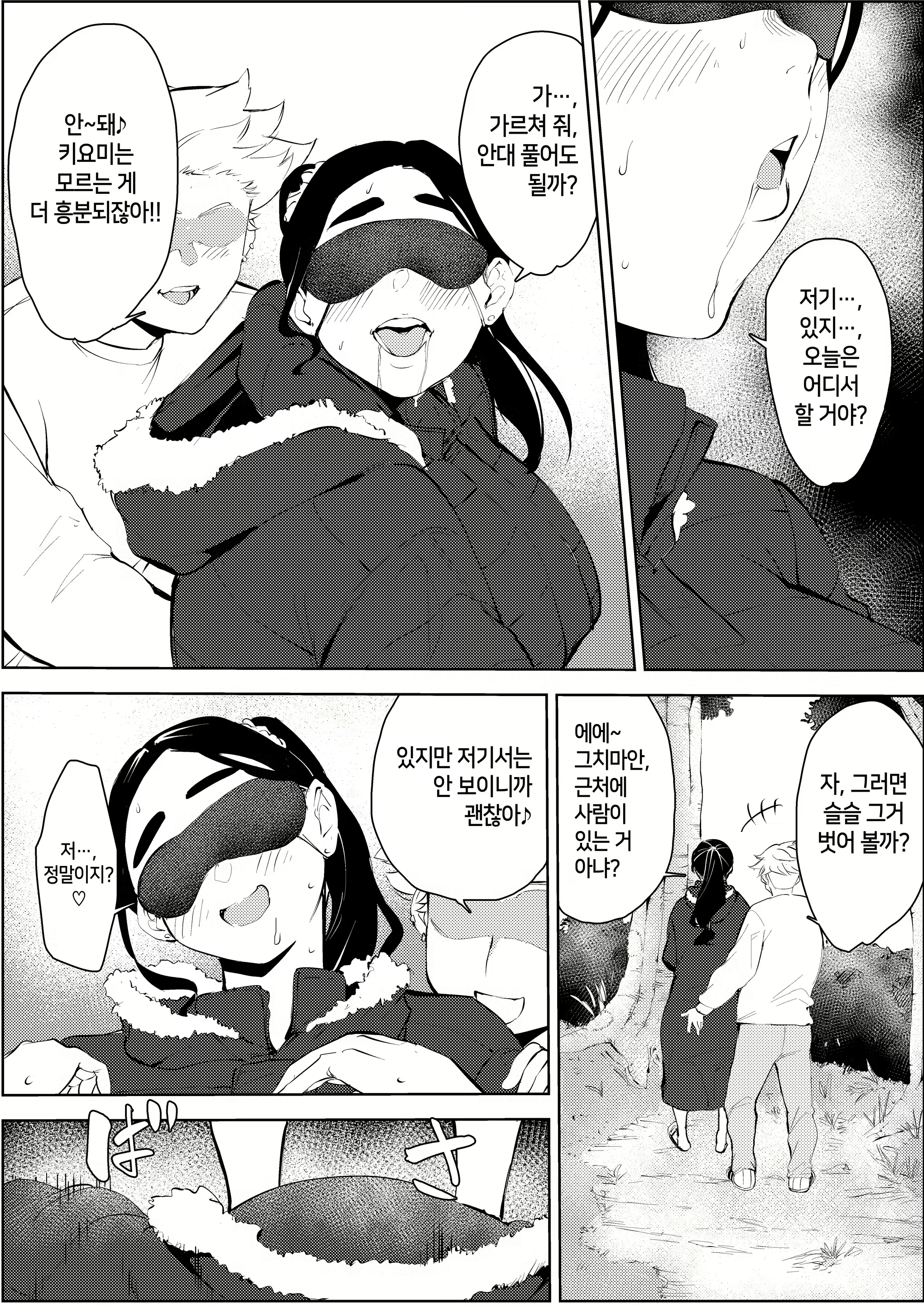 Content 3042332 - 45 페이지