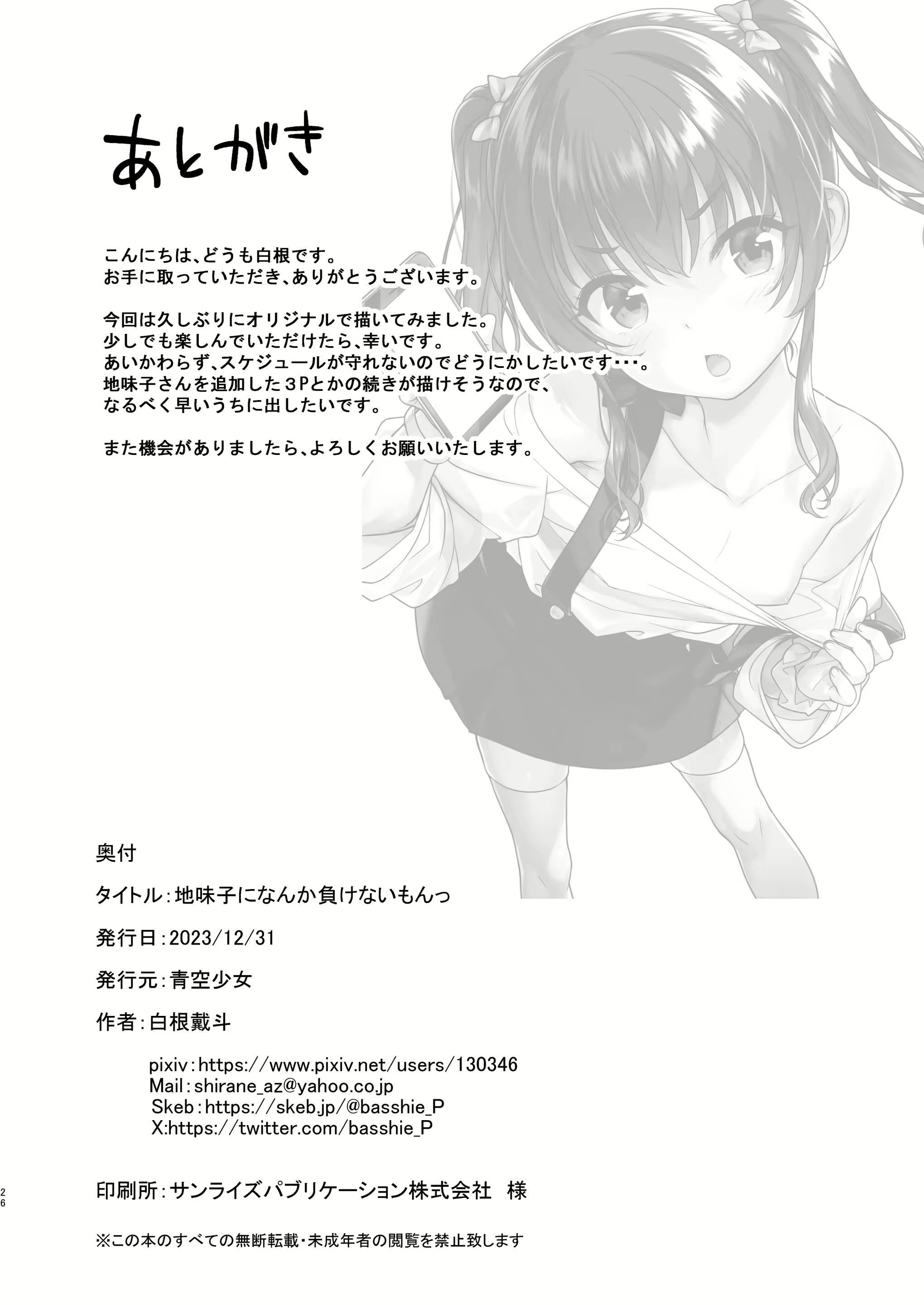 Content 3042418 - 25 페이지