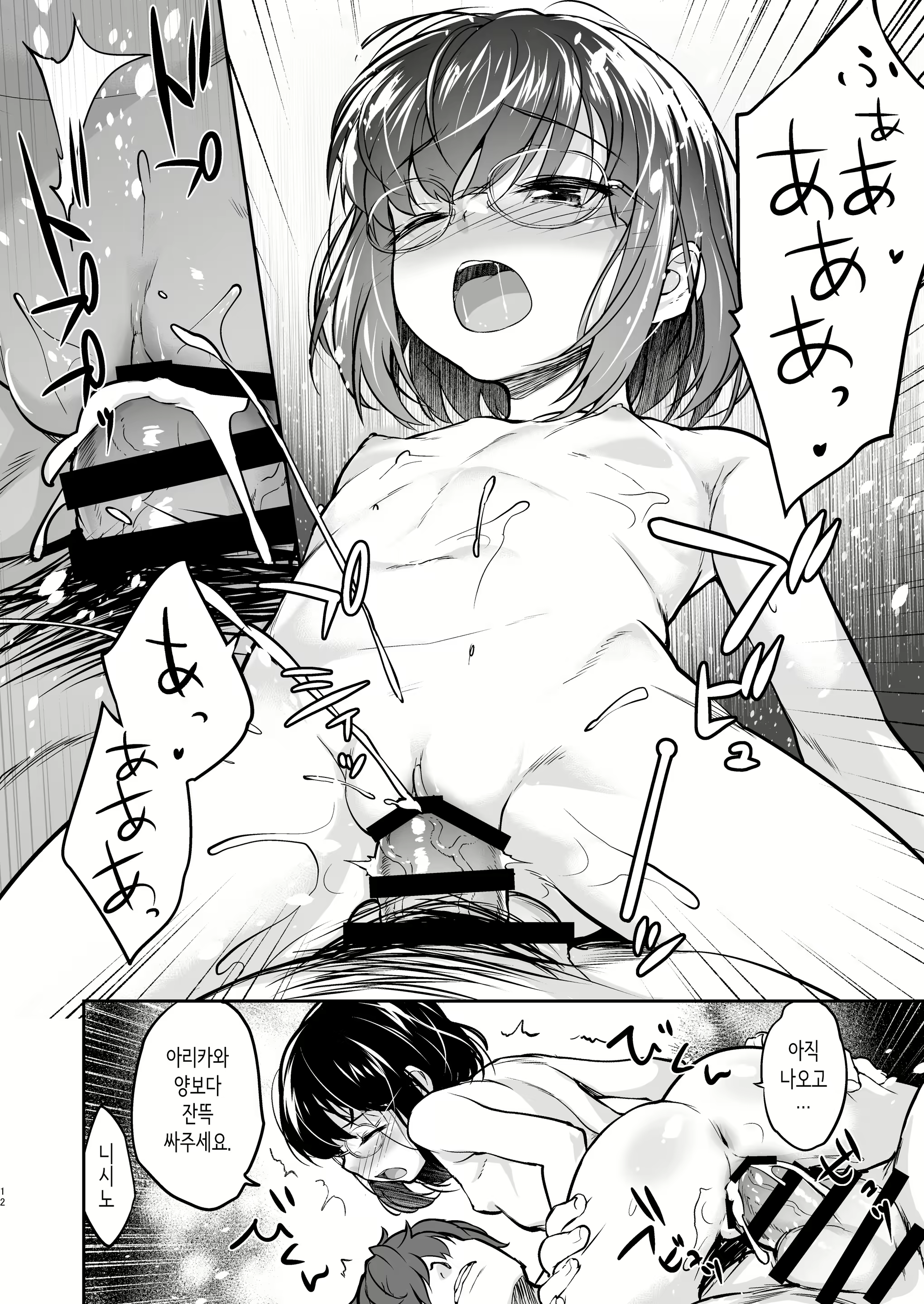 Content 3042419 - 11 페이지