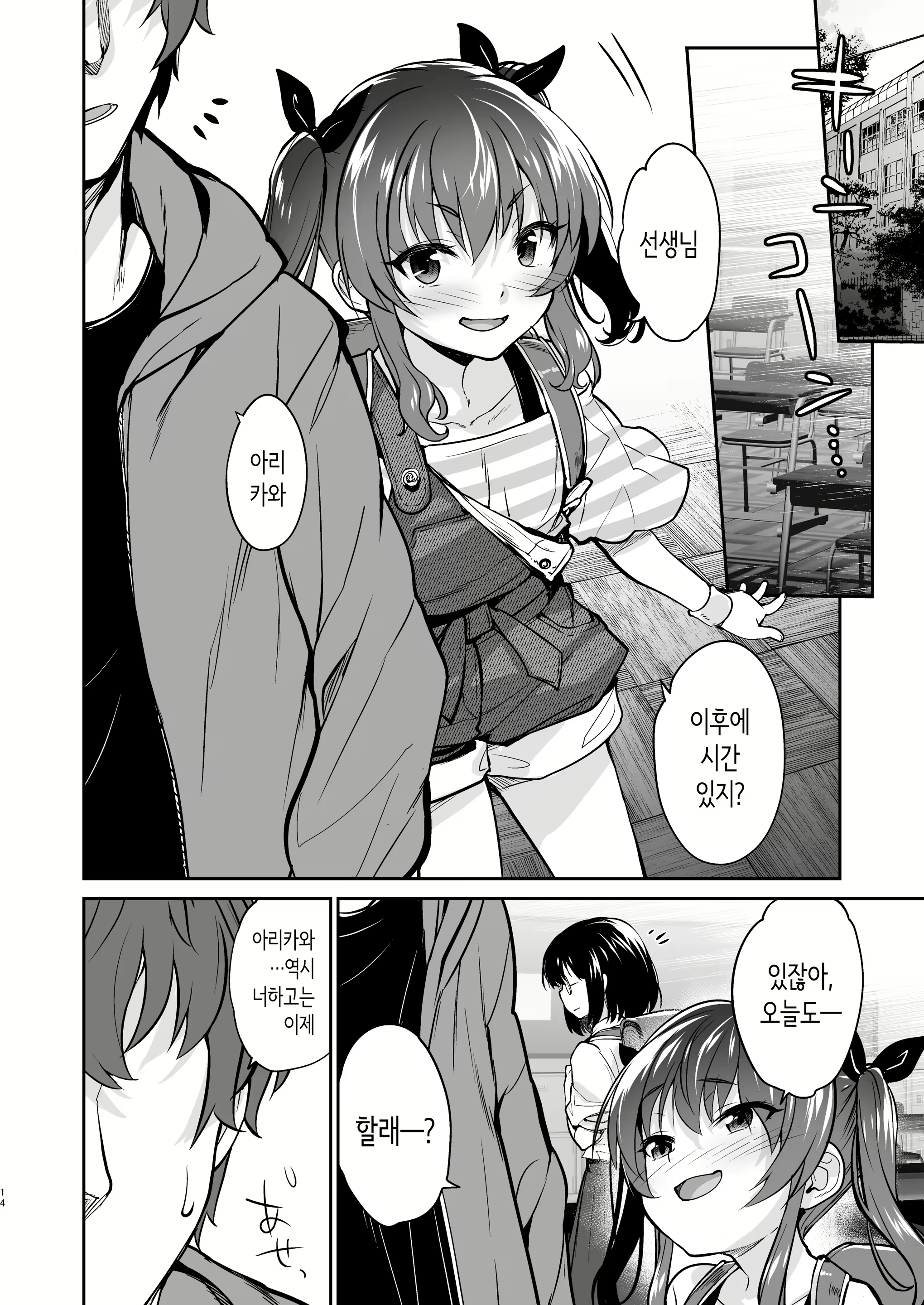 Content 3042419 - 13 페이지