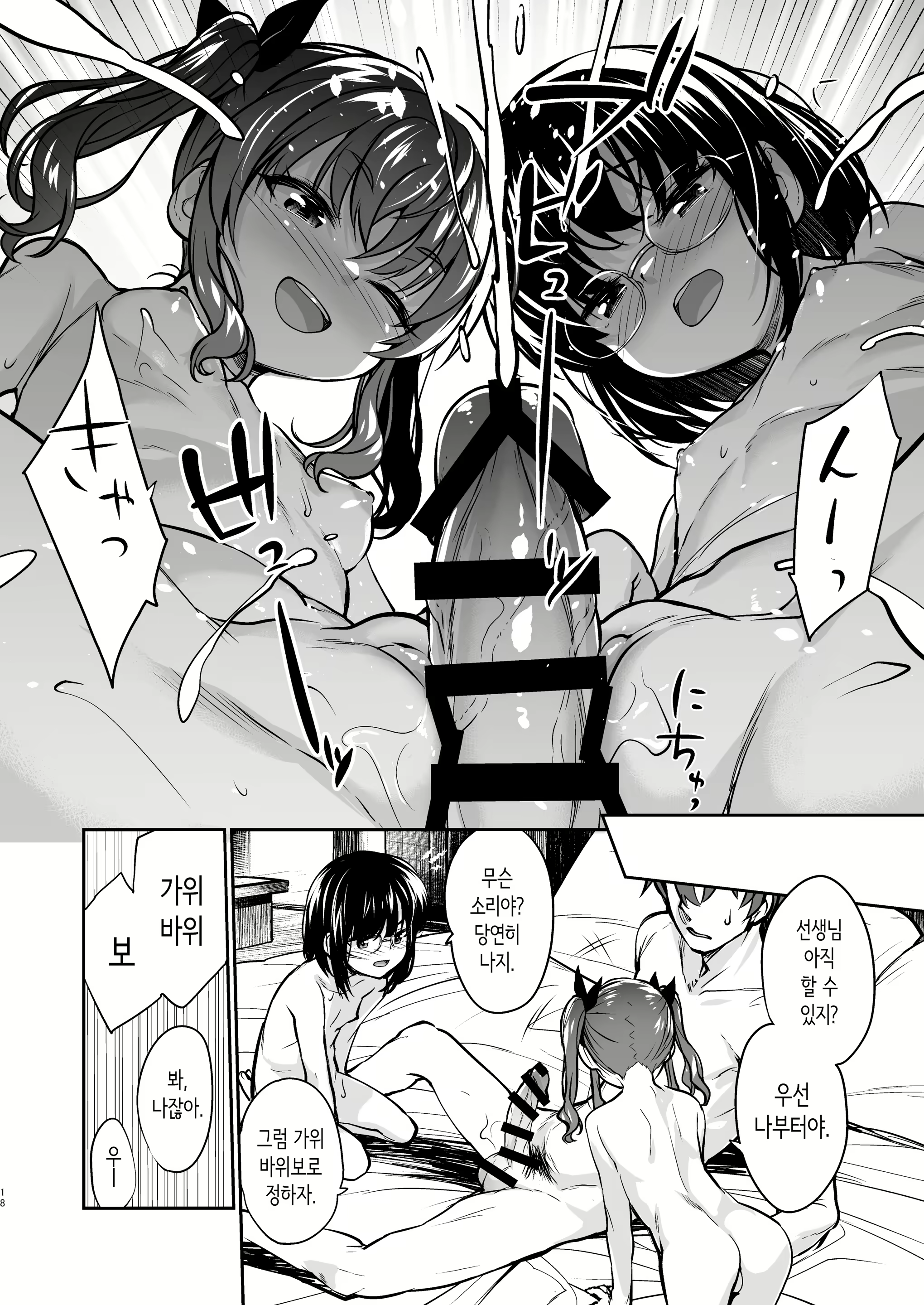 Content 3042419 - 17 페이지