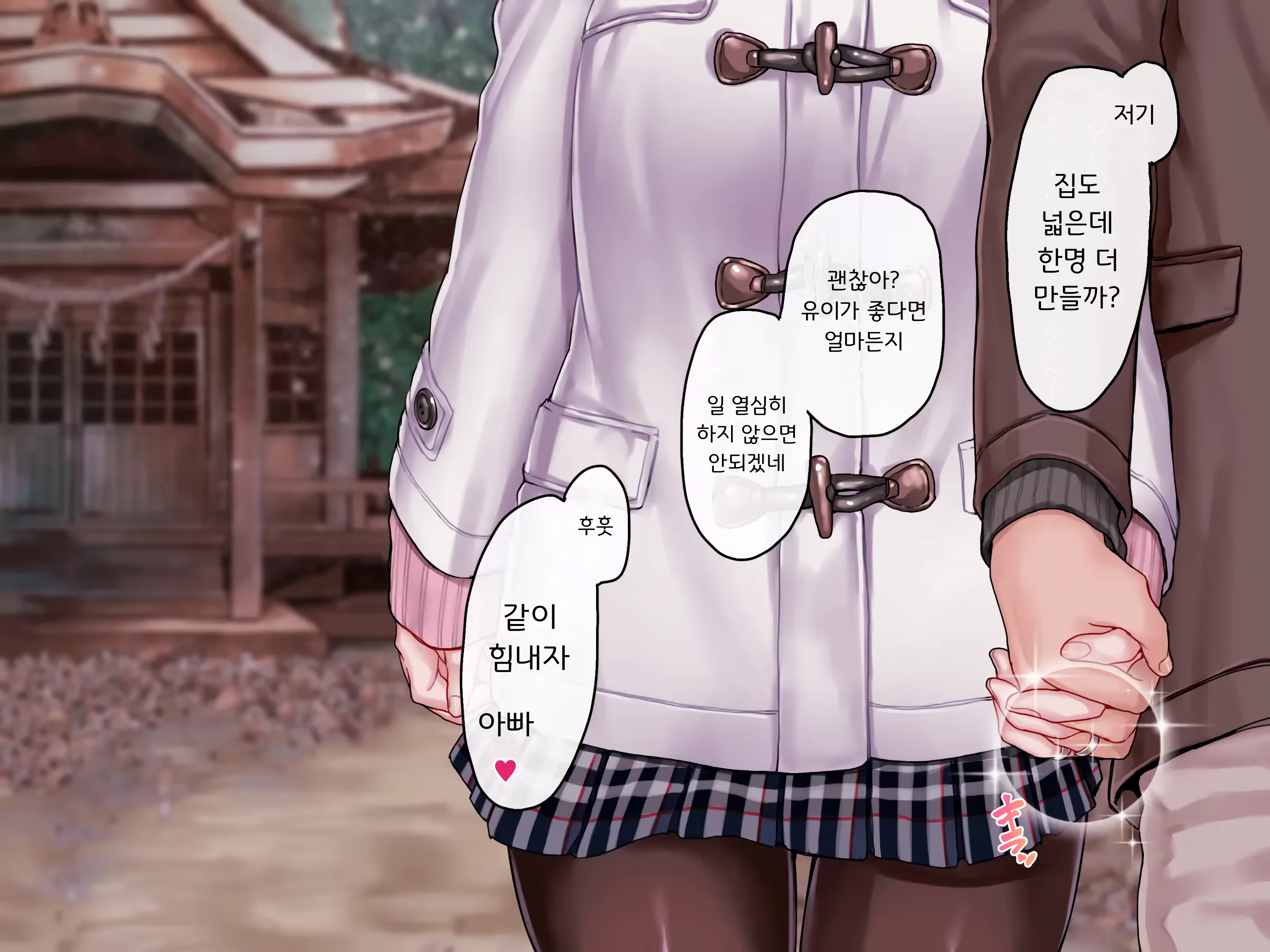 Content 3042498 - 101 페이지