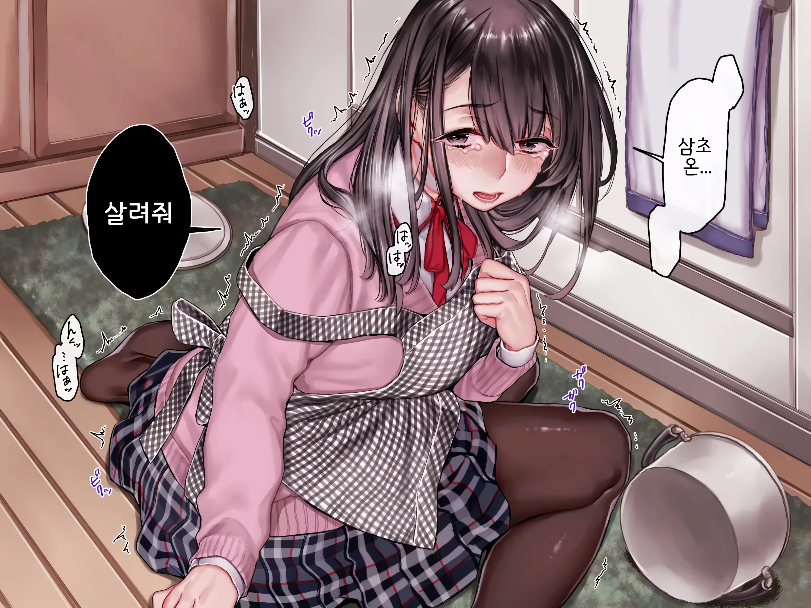 Content 3042498 - 12 페이지