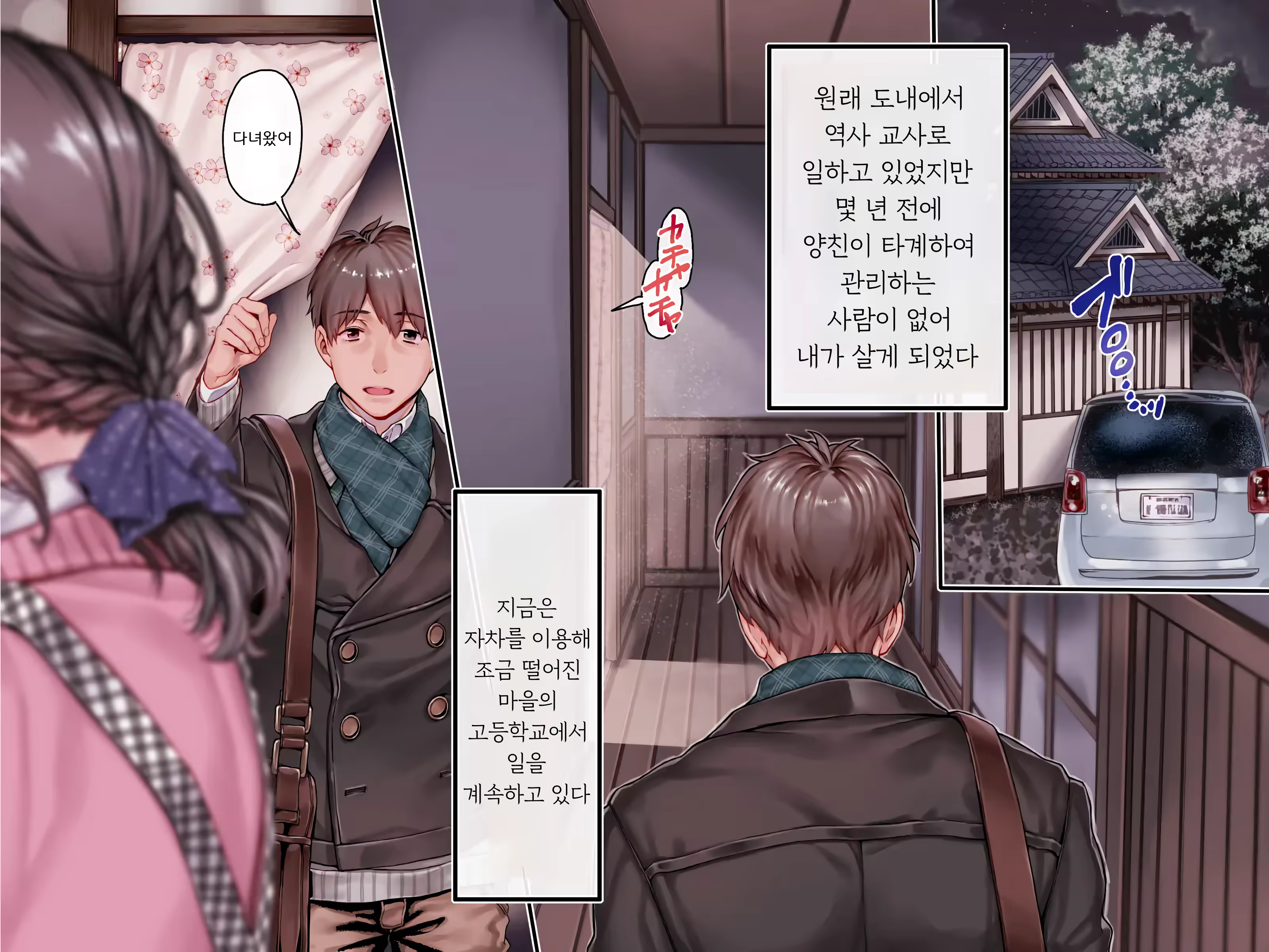 Content 3042498 - 3 페이지