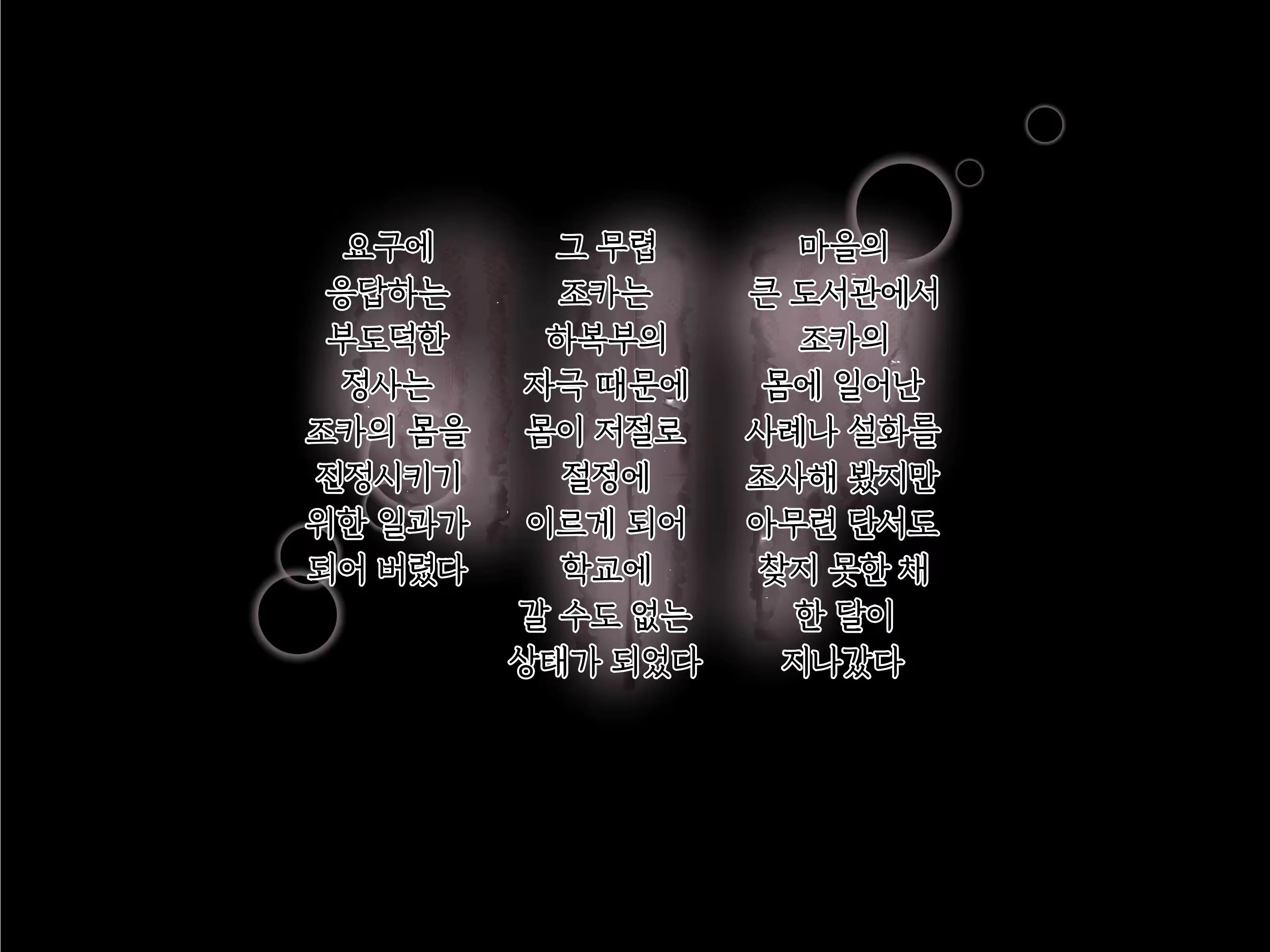 Content 3042498 - 30 페이지
