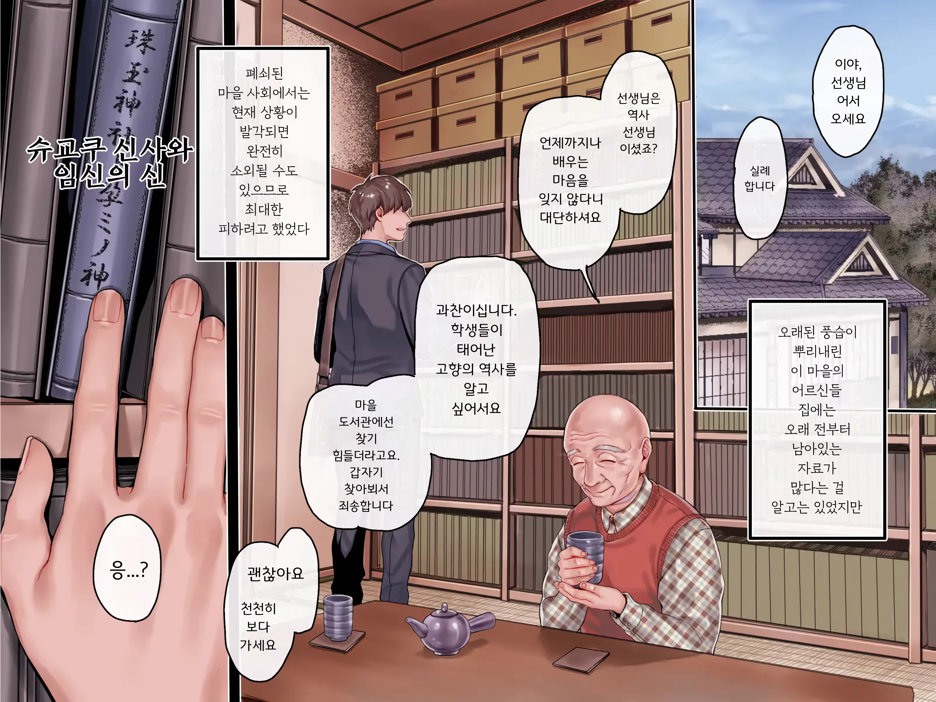 Content 3042498 - 36 페이지
