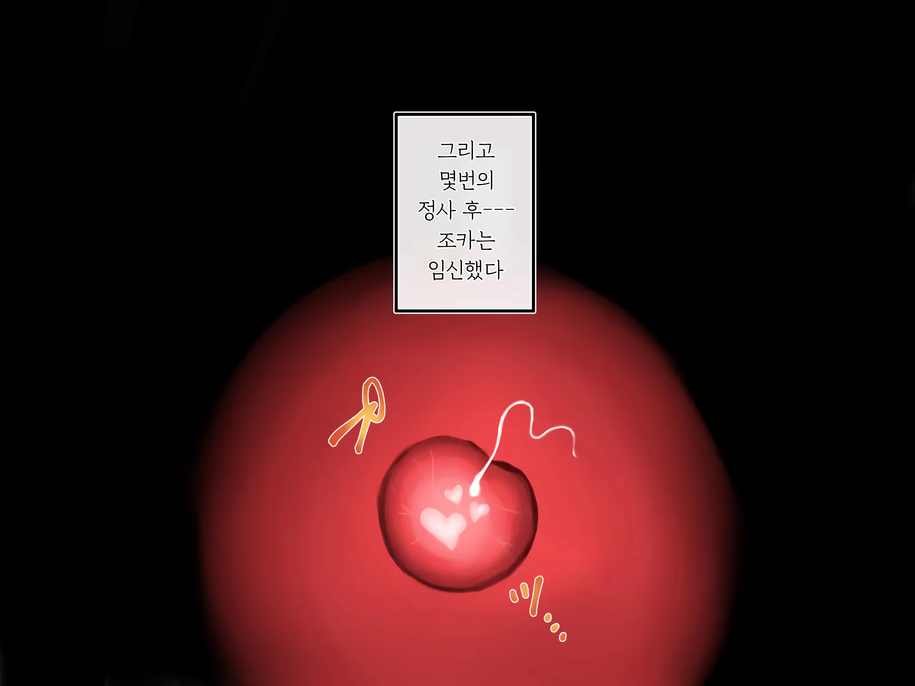 Content 3042498 - 98 페이지