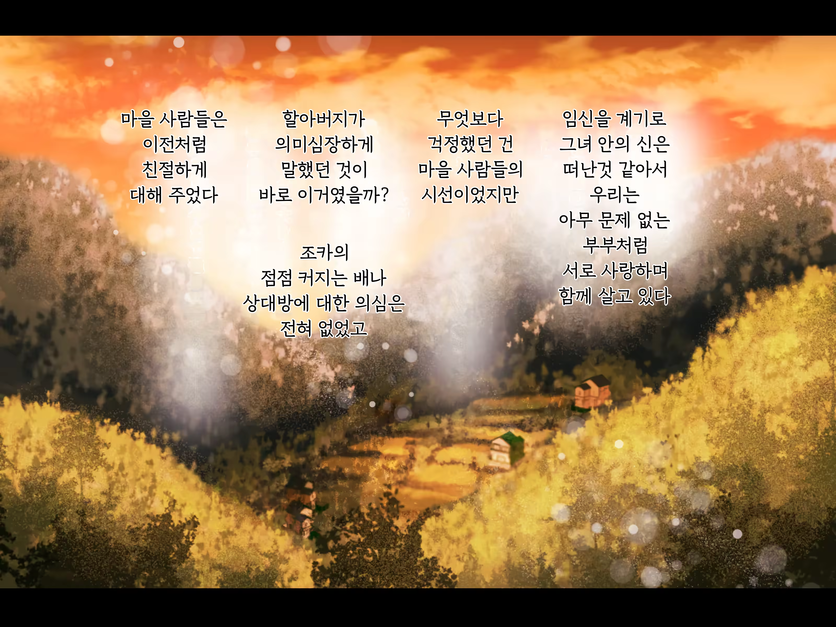 Content 3042498 - 99 페이지