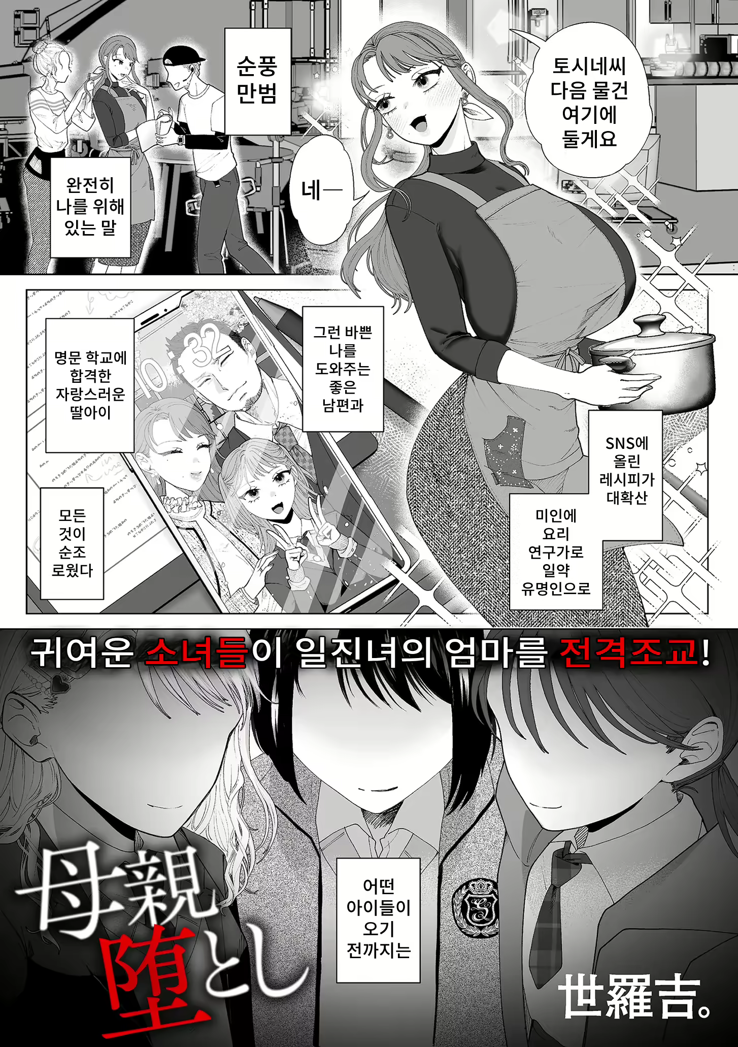 Content 3042505 - 1 페이지